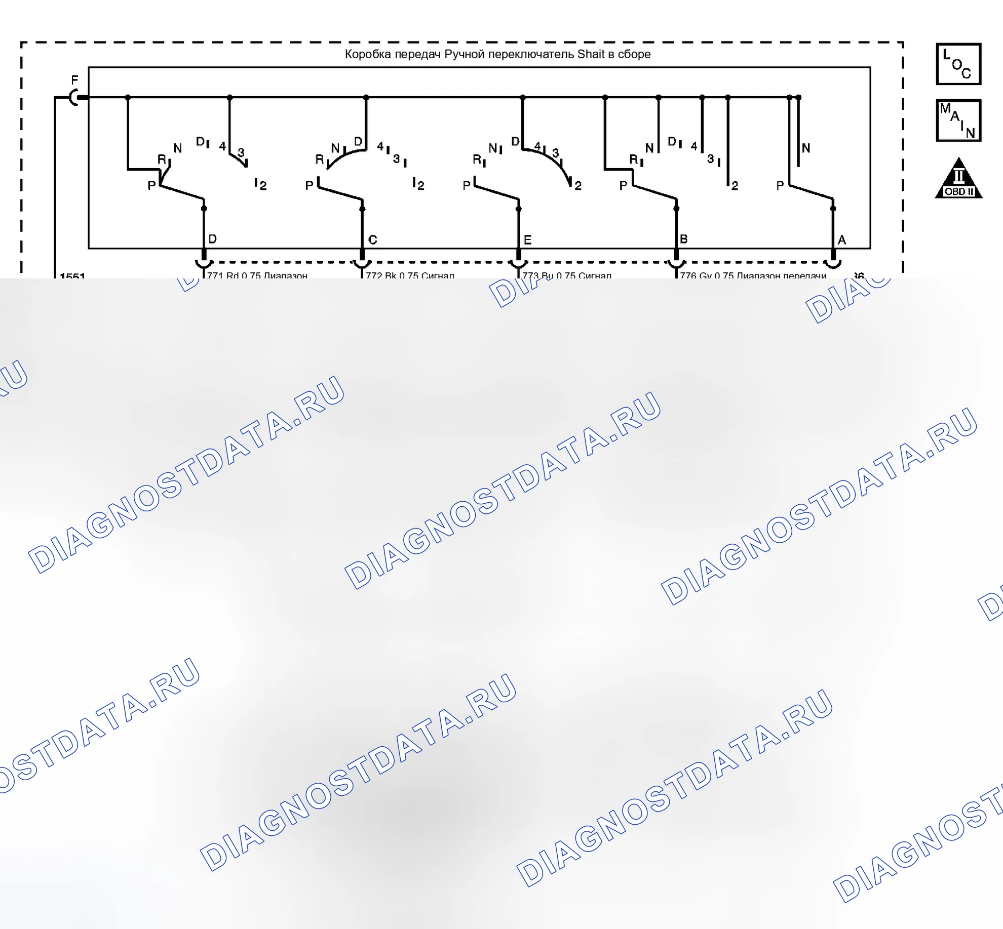 Рис. 110: расшифровка кода ошибки P0850 (3,6 л). Buick Rendezvous I