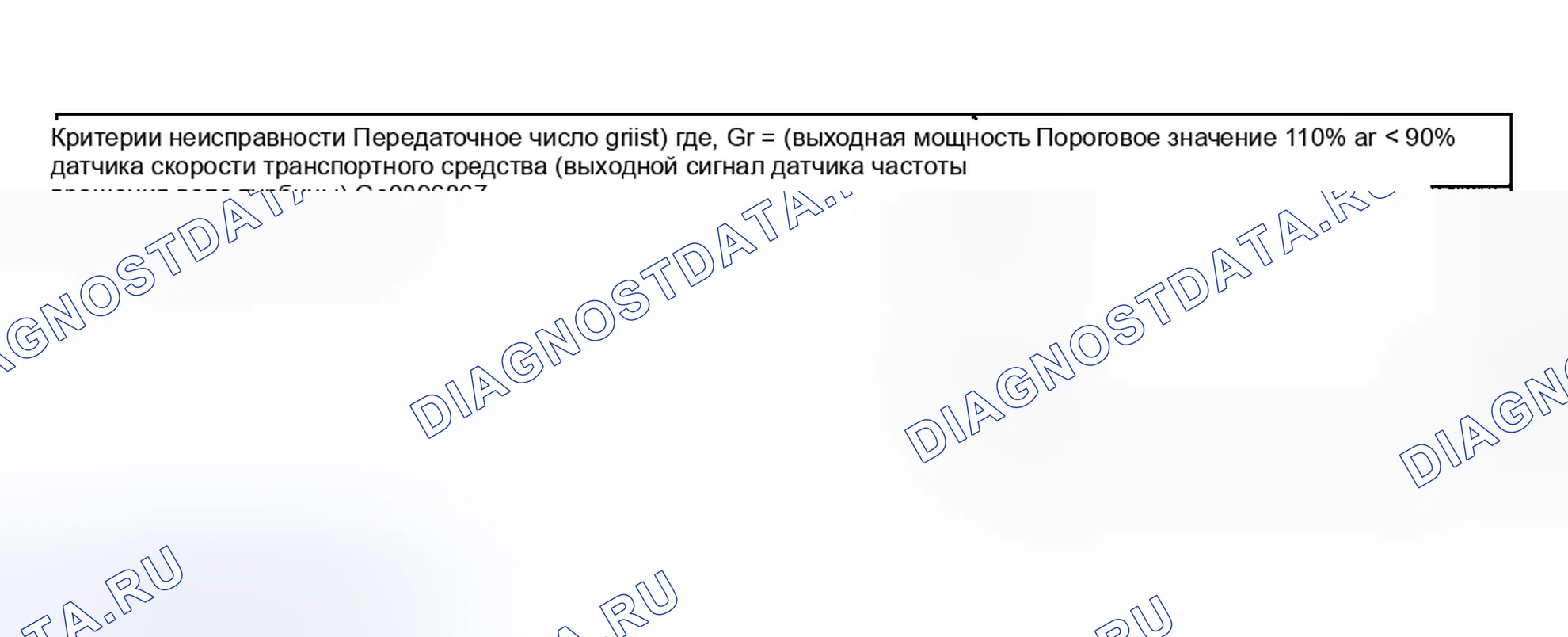 Рис. 2355. Subaru Outback BP