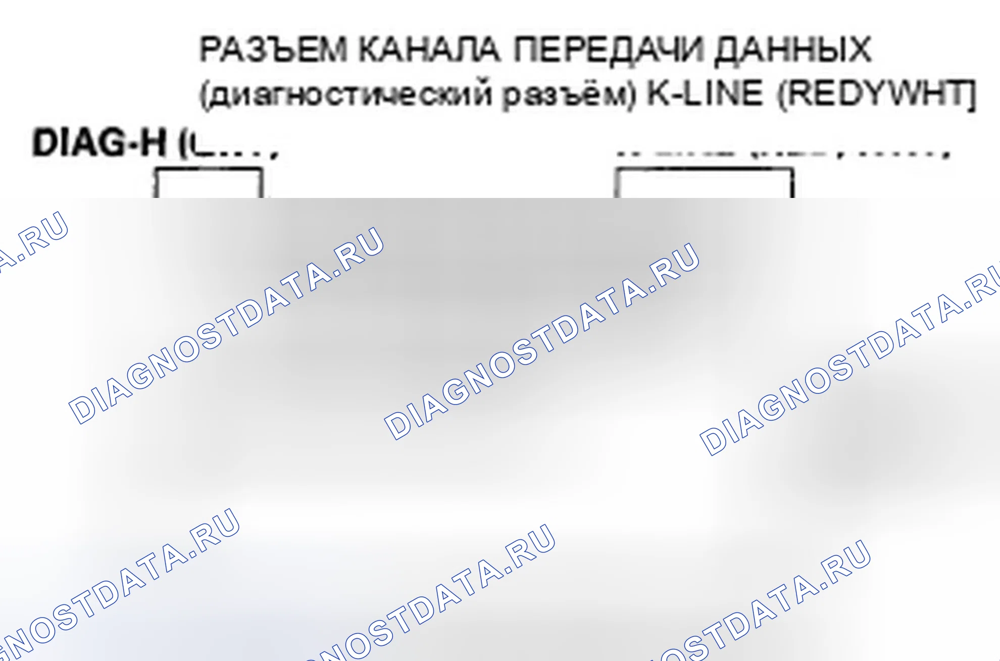Рис. 173. Honda Fit I