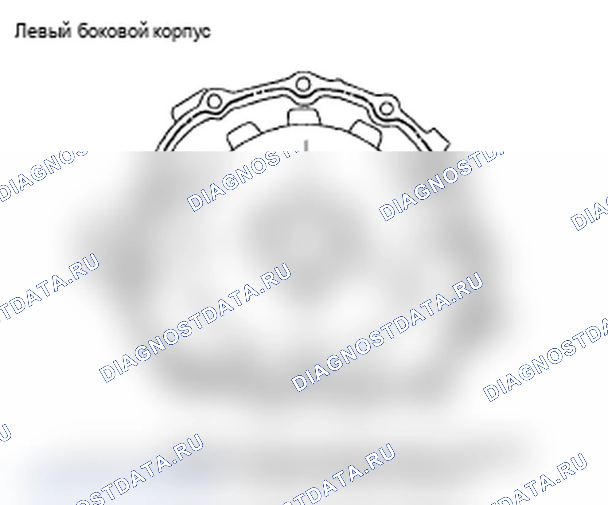 Рис. 214. Acura RL II рестайлинг
