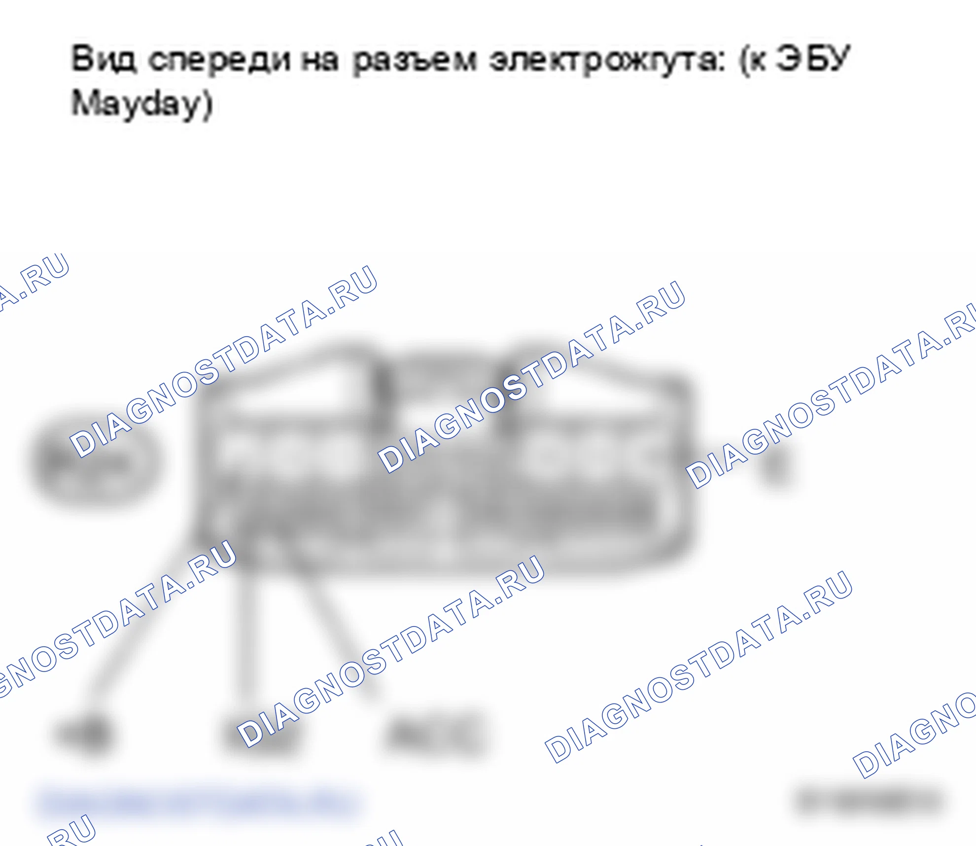 Рис. 30: ПРОЦЕДУРА КОНТРОЛЯ. Lexus LS IV