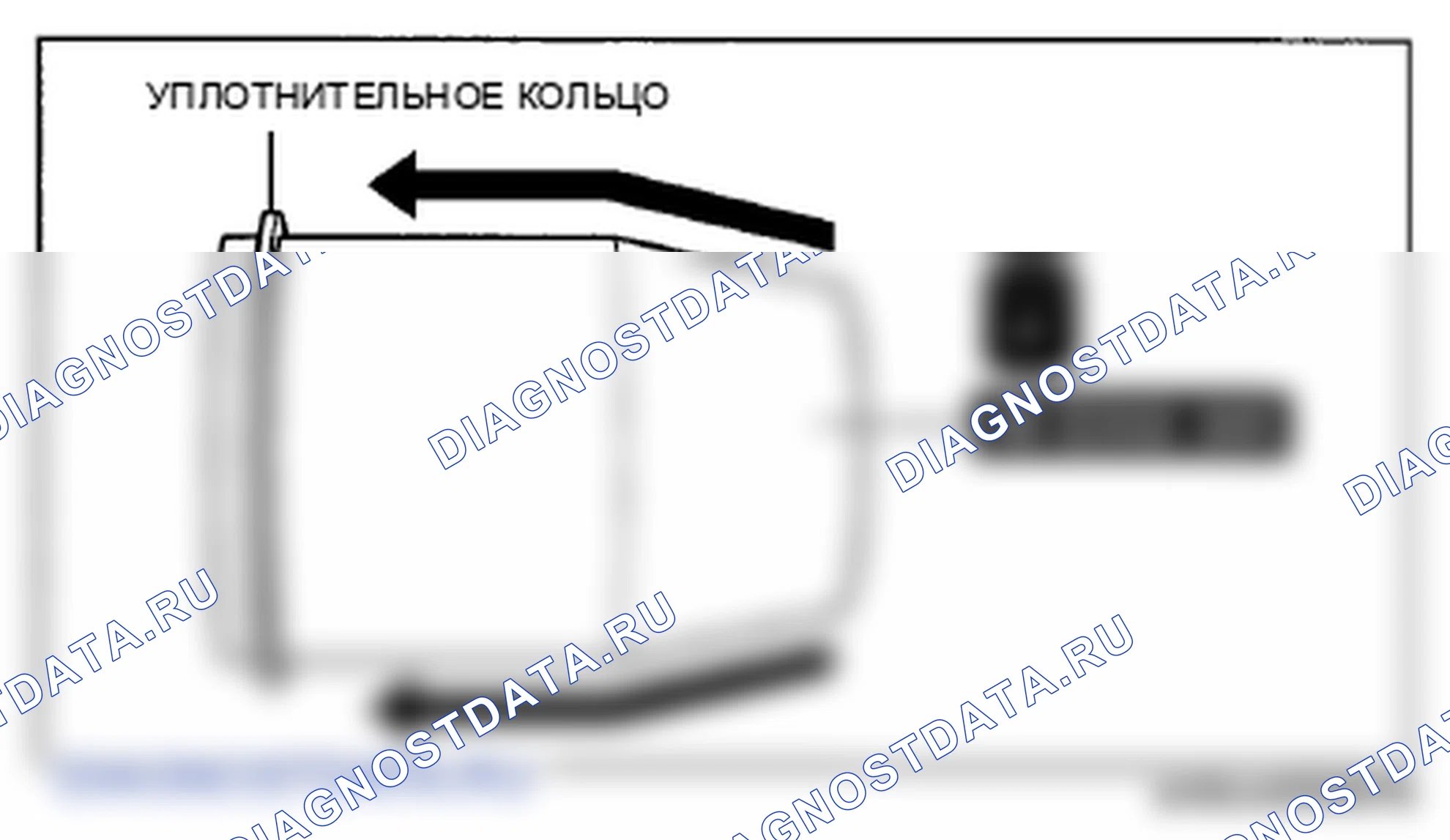 Рис. 95: Примечание к уплотнительному кольцу в сборе. Mazda 6 GH рестайлинг