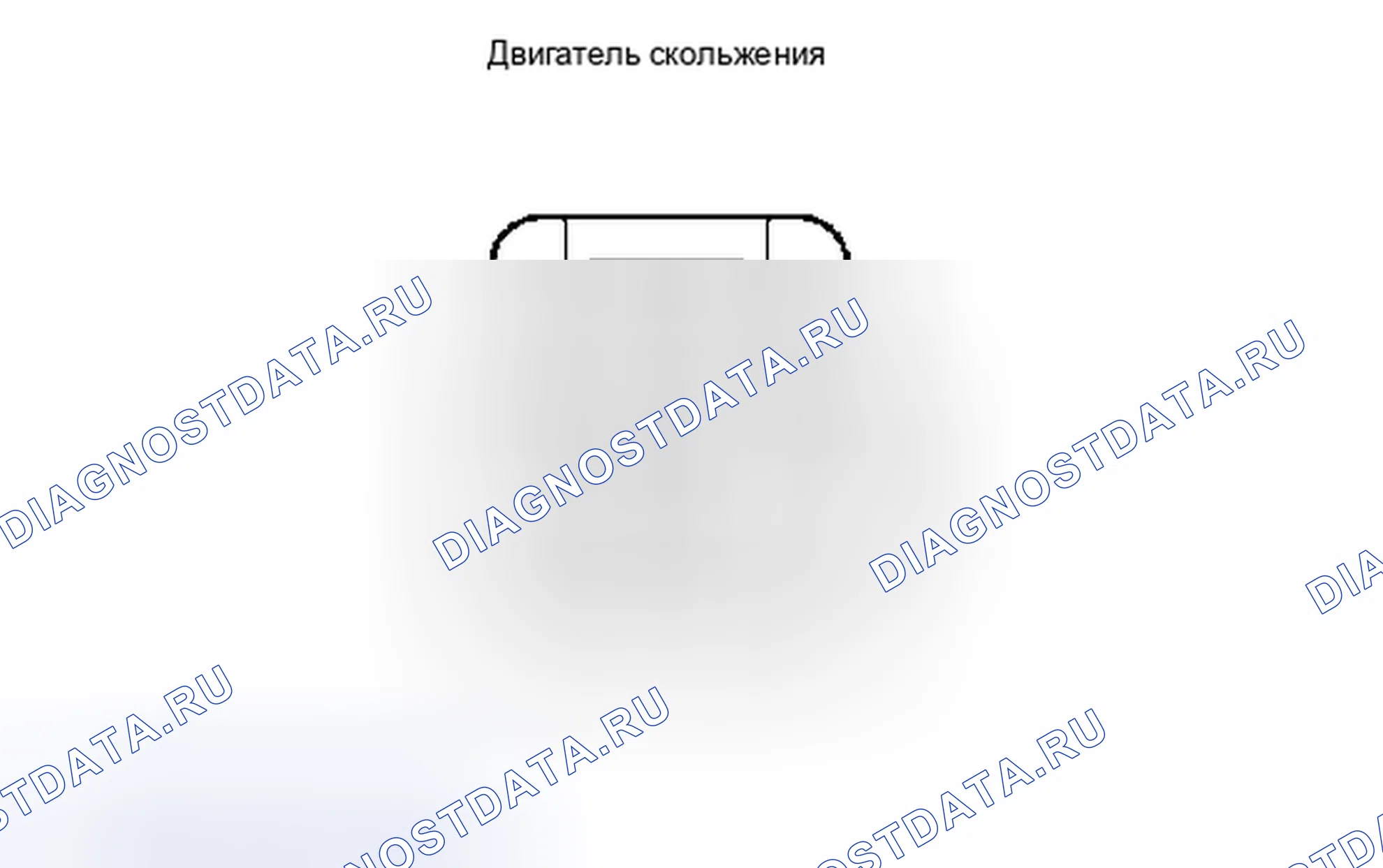 Рис. 6: ПОРЯДОК ВЫПОЛНЕНИЯ РАБОТ. Haval H6S I