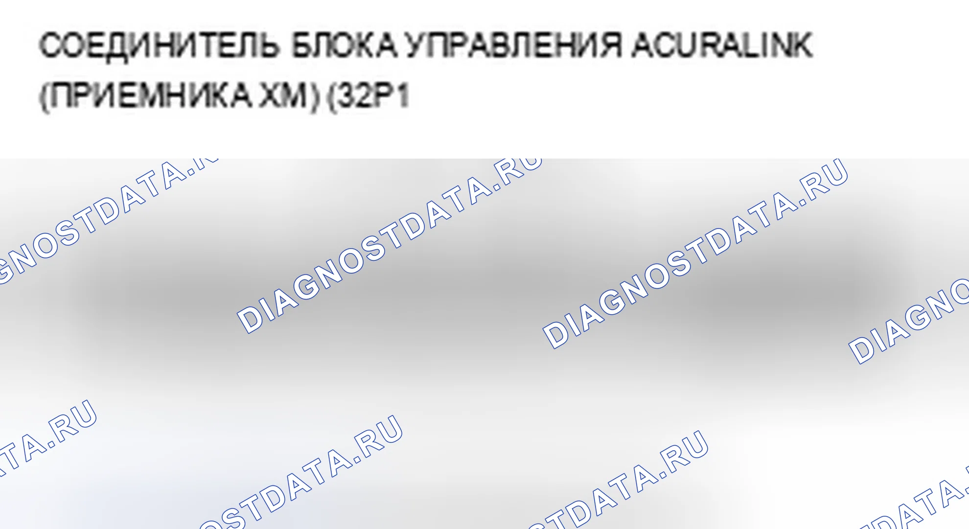 Рис. 482. Acura TSX II