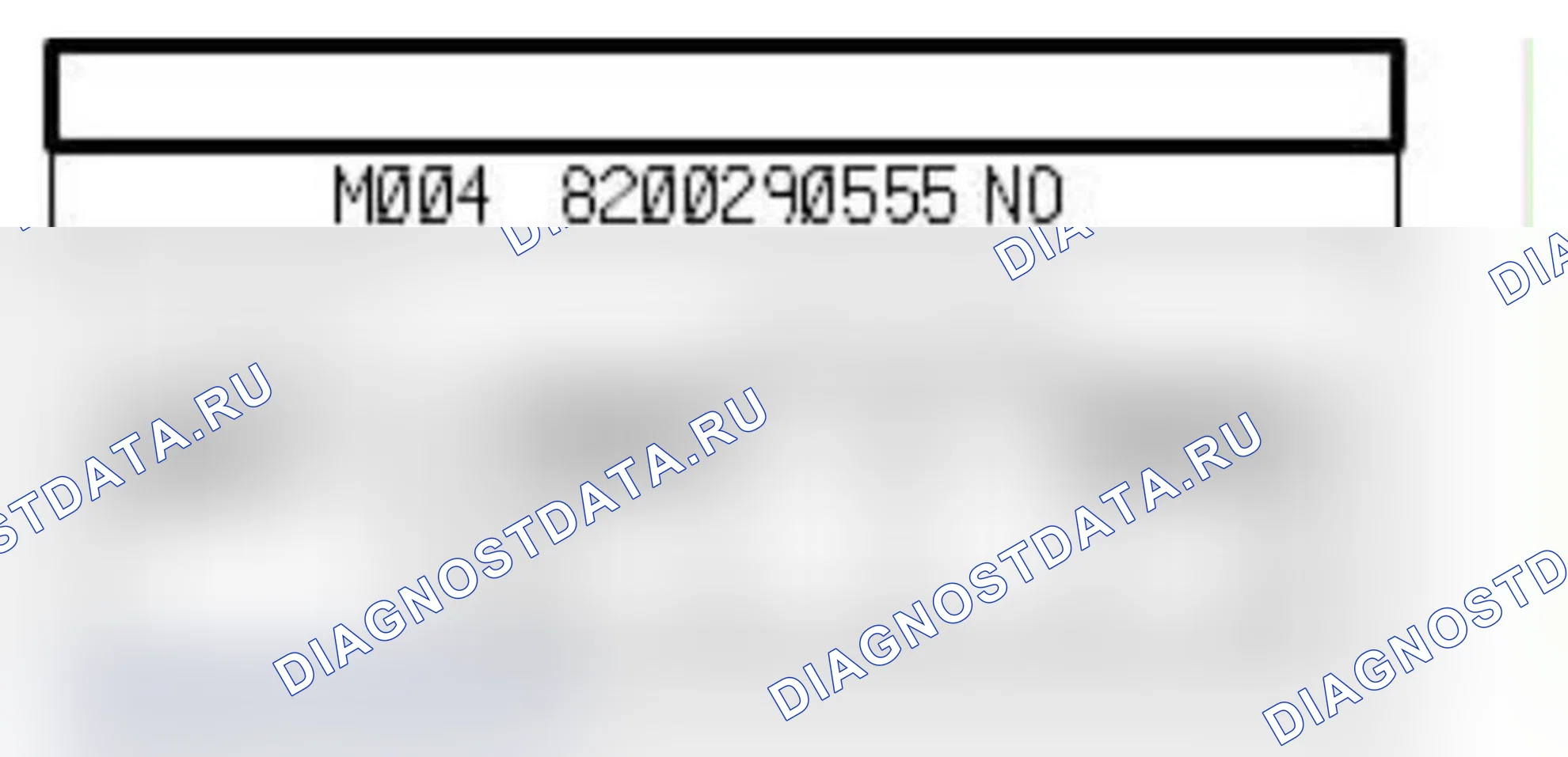 Распиновка разъёма R539 — Внутреннее соединение распределительной коробки 2. Renault Zoe I