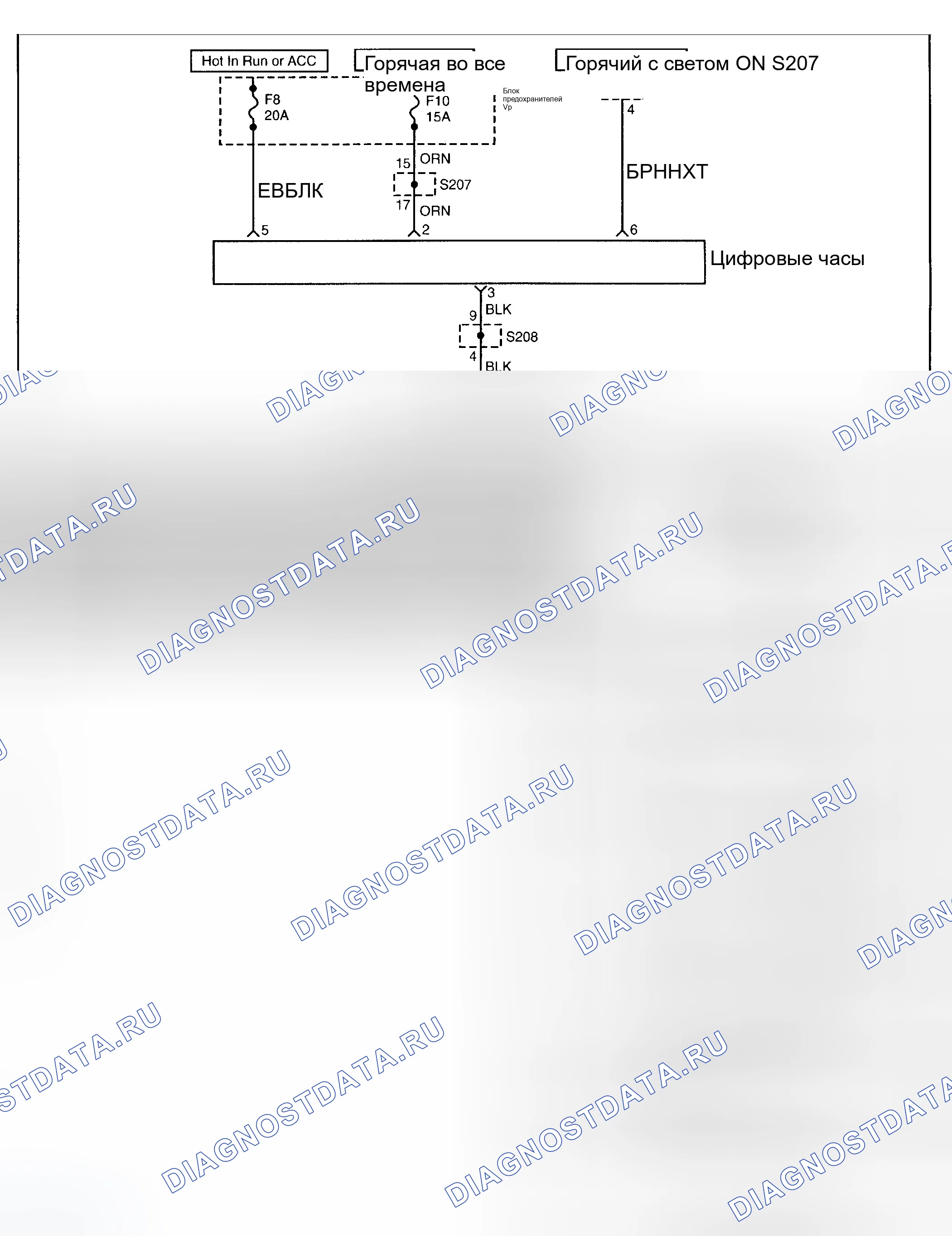 Рис. 40: Цифровые часы не работают. Daewoo Nubira II