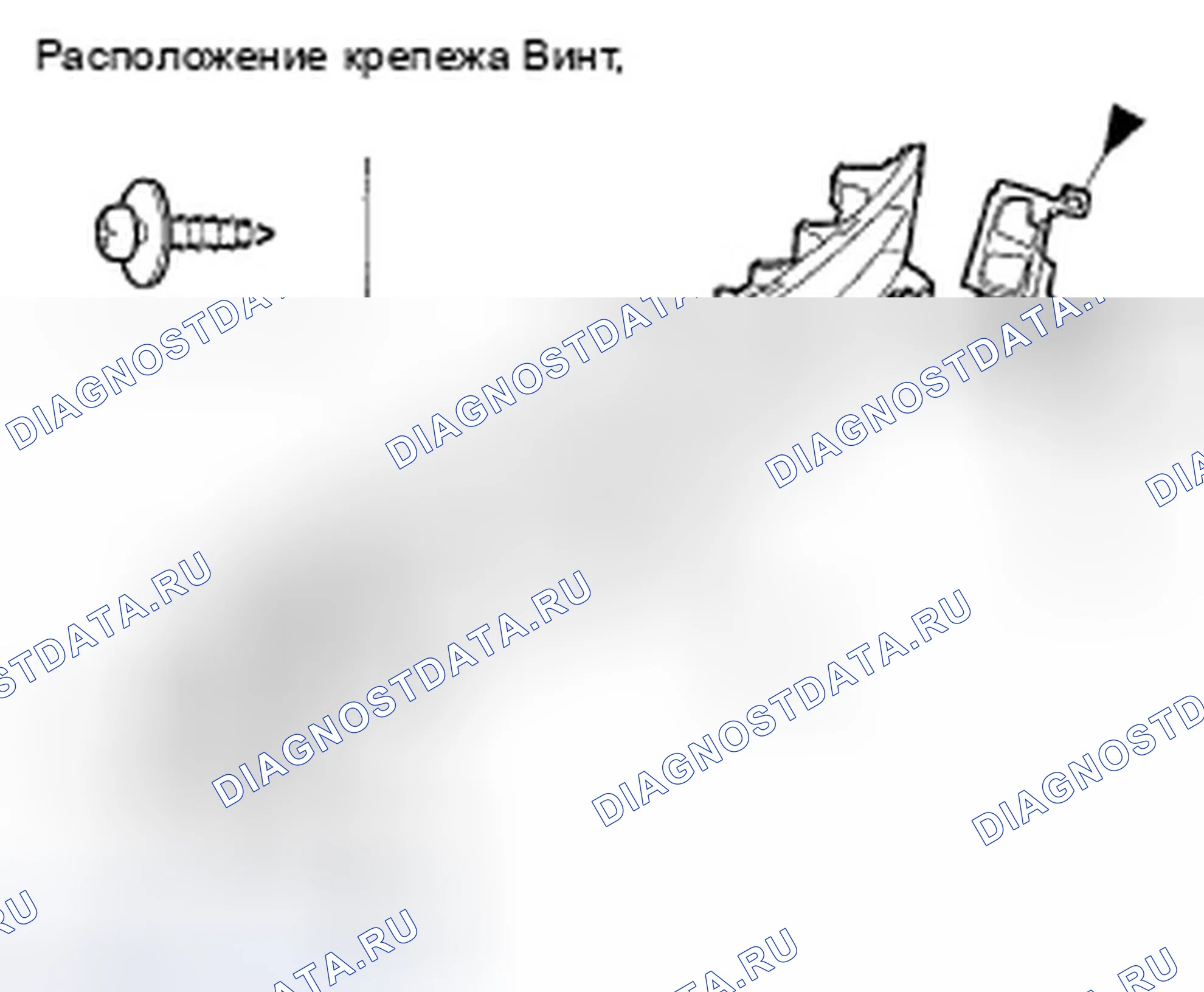Рис. 14. Honda Fit I