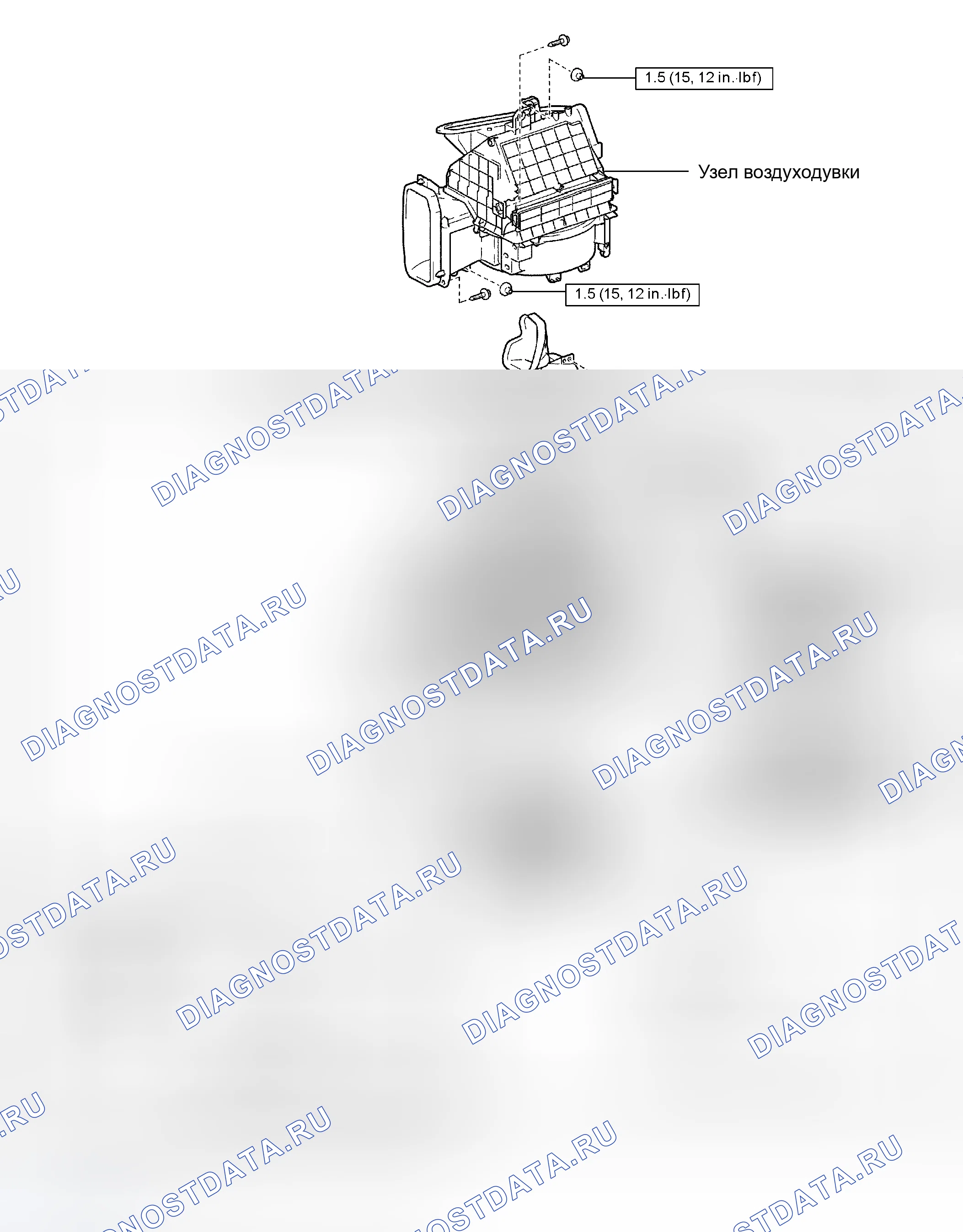 Рис. 272: КОМПОНЕНТЫ УЗЛА ВЕНТИЛЯТОРА. Toyota Camry XV30