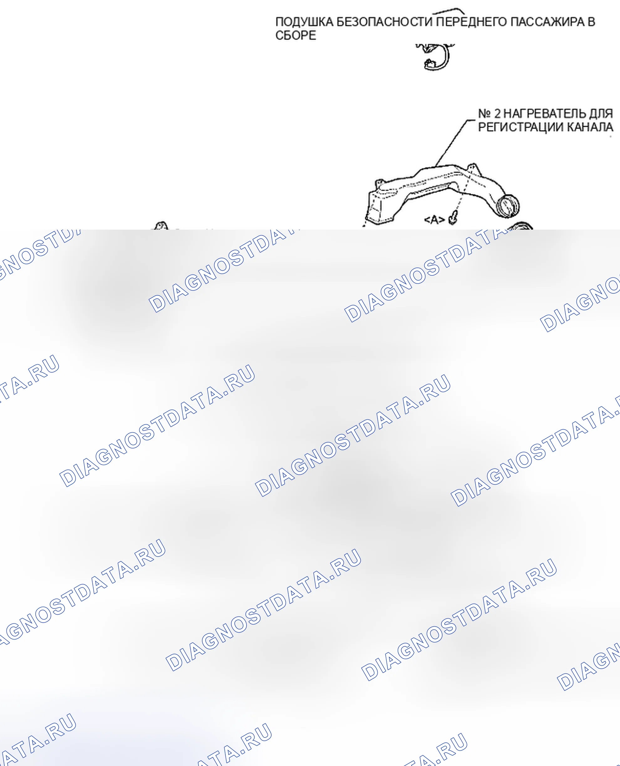 Рис. 133. Toyota Yaris II