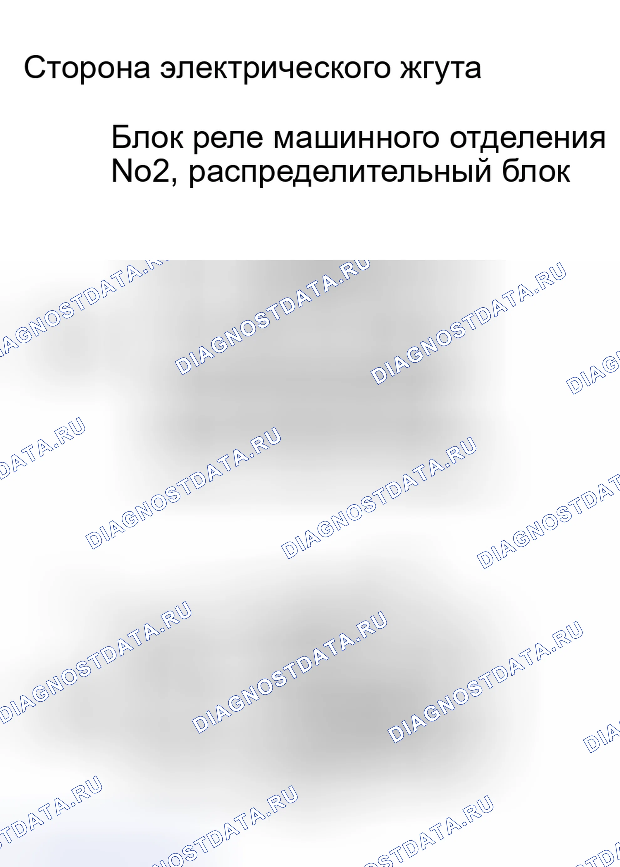 Рис. 43. Haval H8 I