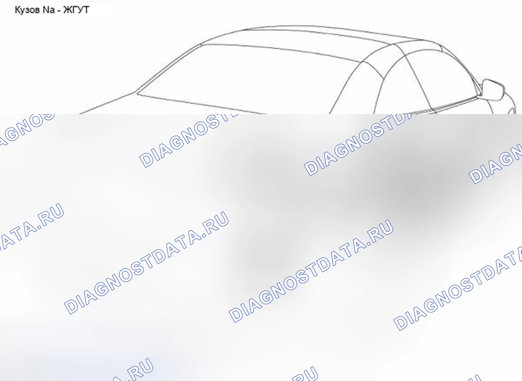 Рис. 95: Жгут тела № 2. Infiniti G37 IV рестайлинг