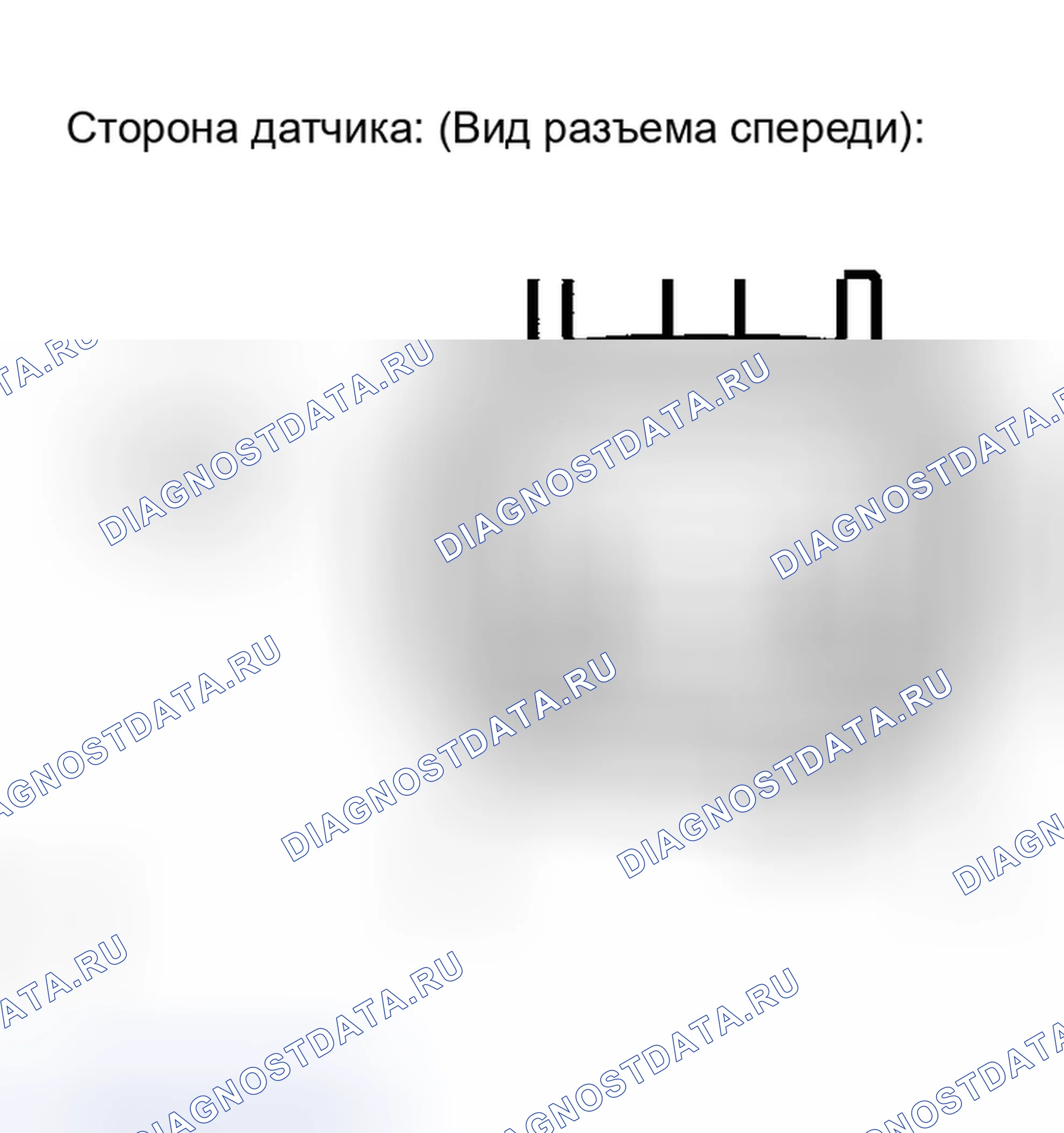 Рис. 163. Honda Accord VI