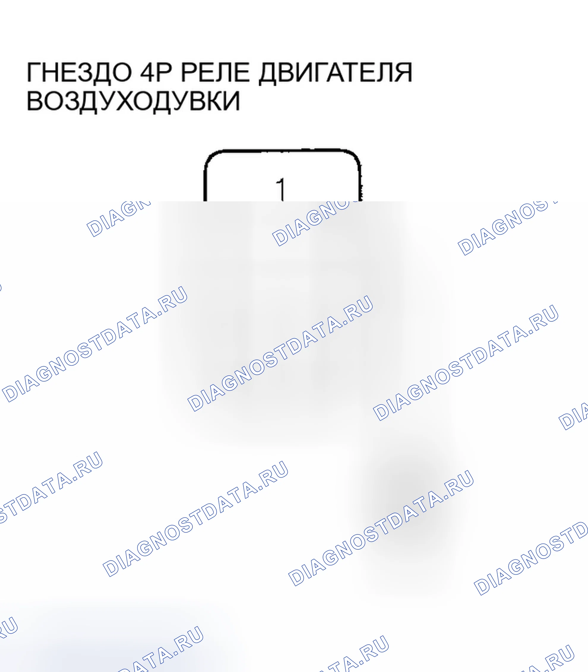 Рис. 119. Honda Odyssey I