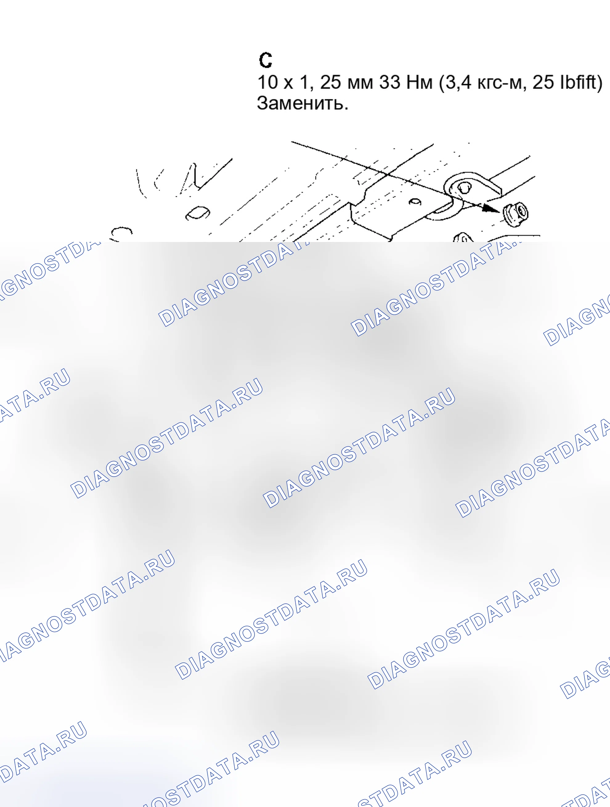 Рис. 118. Honda Civic VII рестайлинг