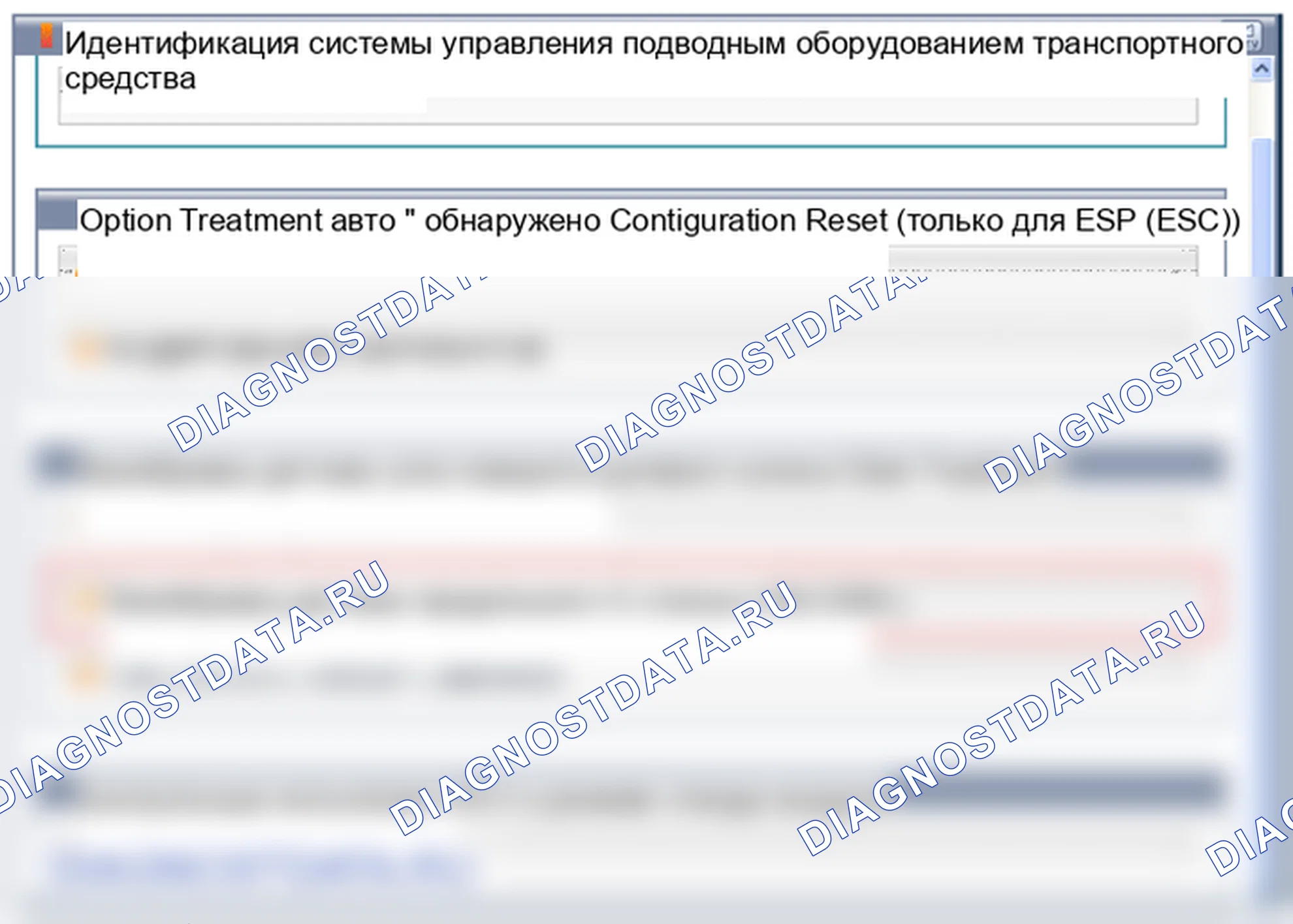 Установка блока управления ЭЦН. Hyundai ix35 EL