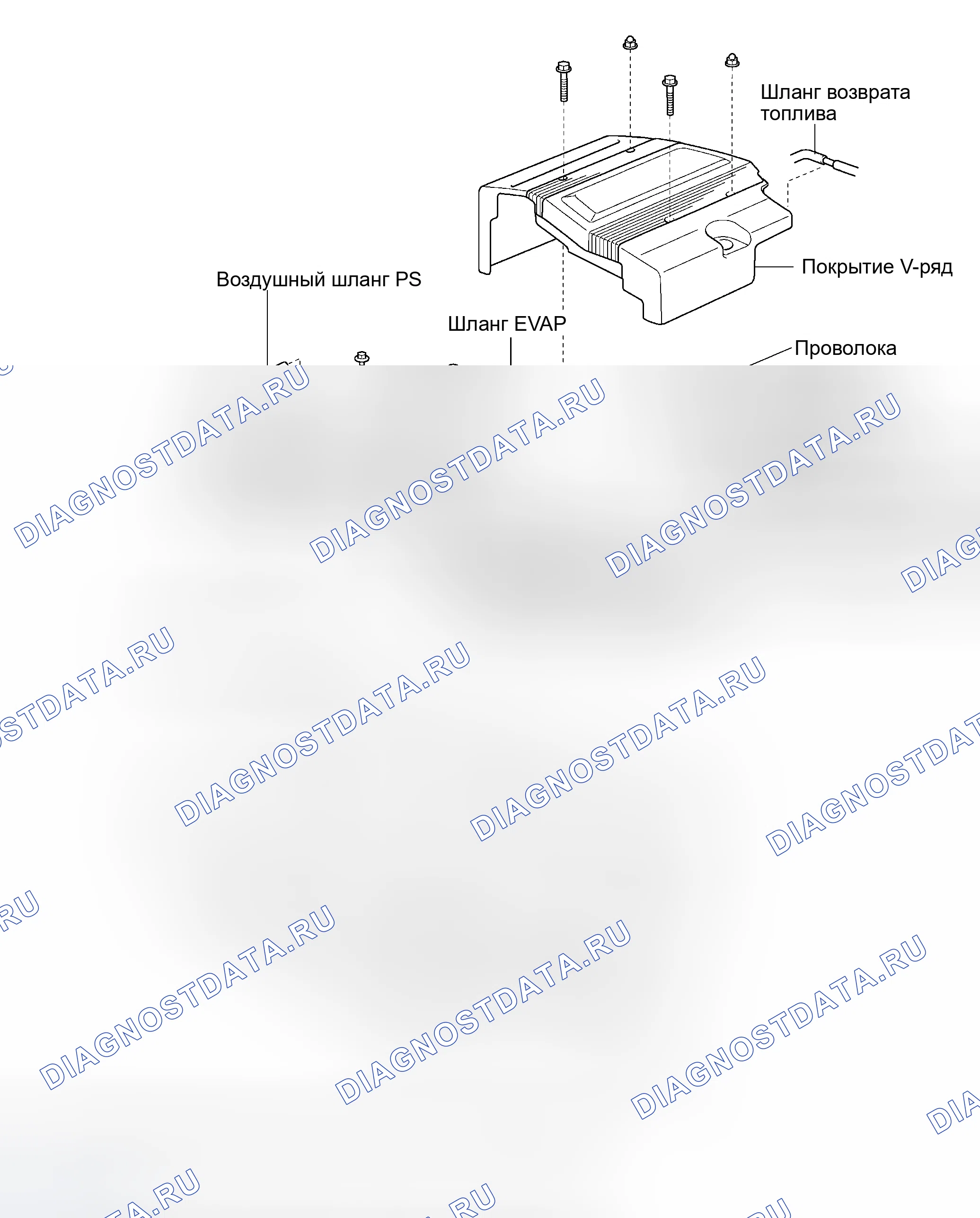 Рис. 10: КОМПОНЕНТЫ. Haval Xiaolong Max I