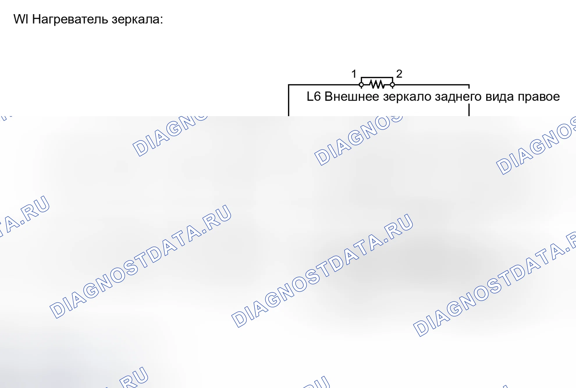 Рис. 83. Toyota Sequoia II рестайлинг