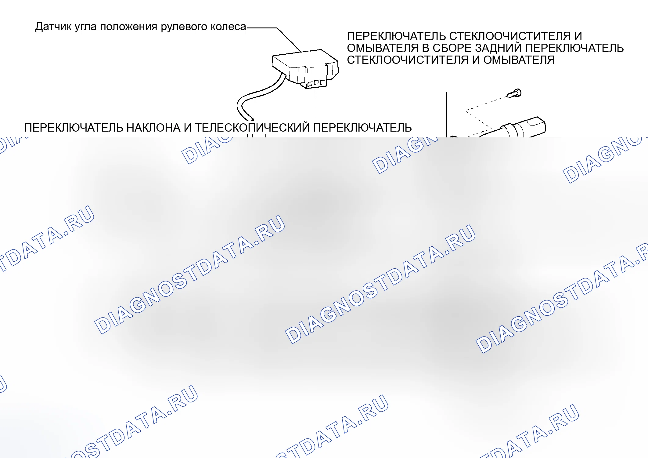 Рис. 17: КОМПОНЕНТЫ. Toyota Land Cruiser 100 рестайлинг 2
