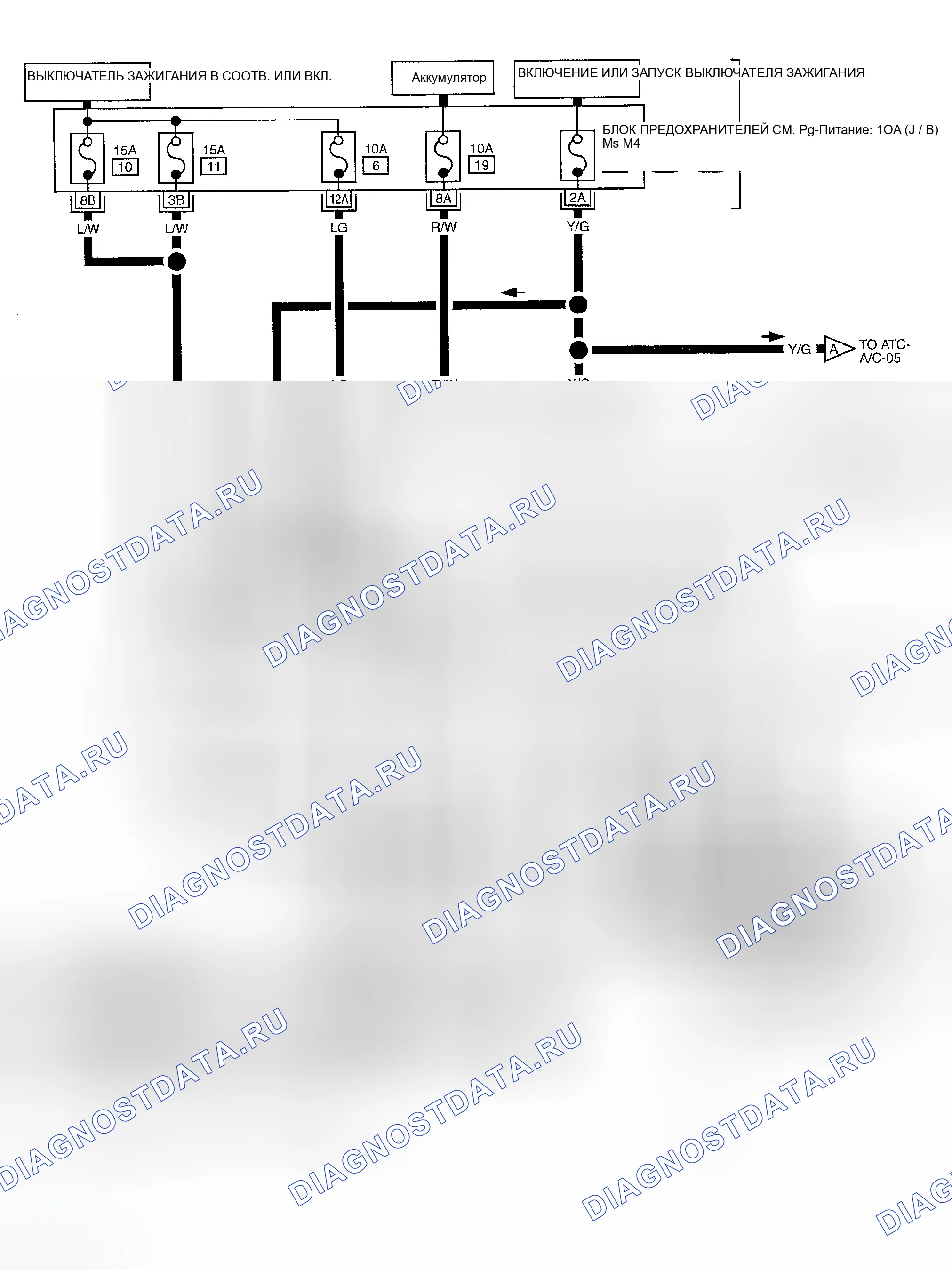 Рис. 172: электросхема - A / C. Infiniti G35 III