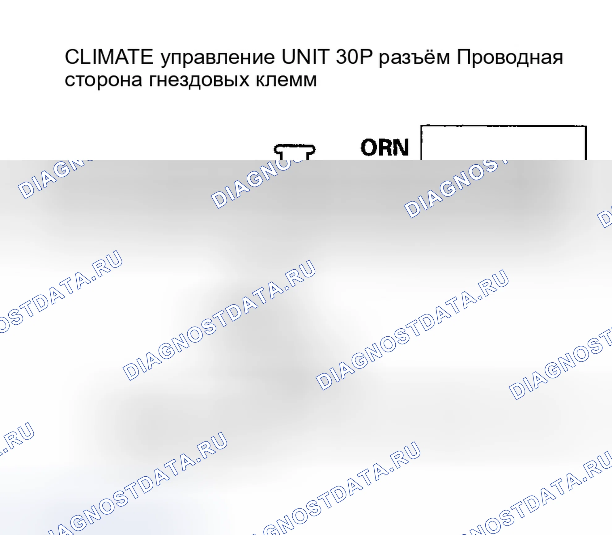 Рис. 16: Индикатор расшифровка кода ошибки B1229 или расшифровка кода ошибки E: разомкнутый в цепи датчика солнечного света. Honda Ridgeline I
