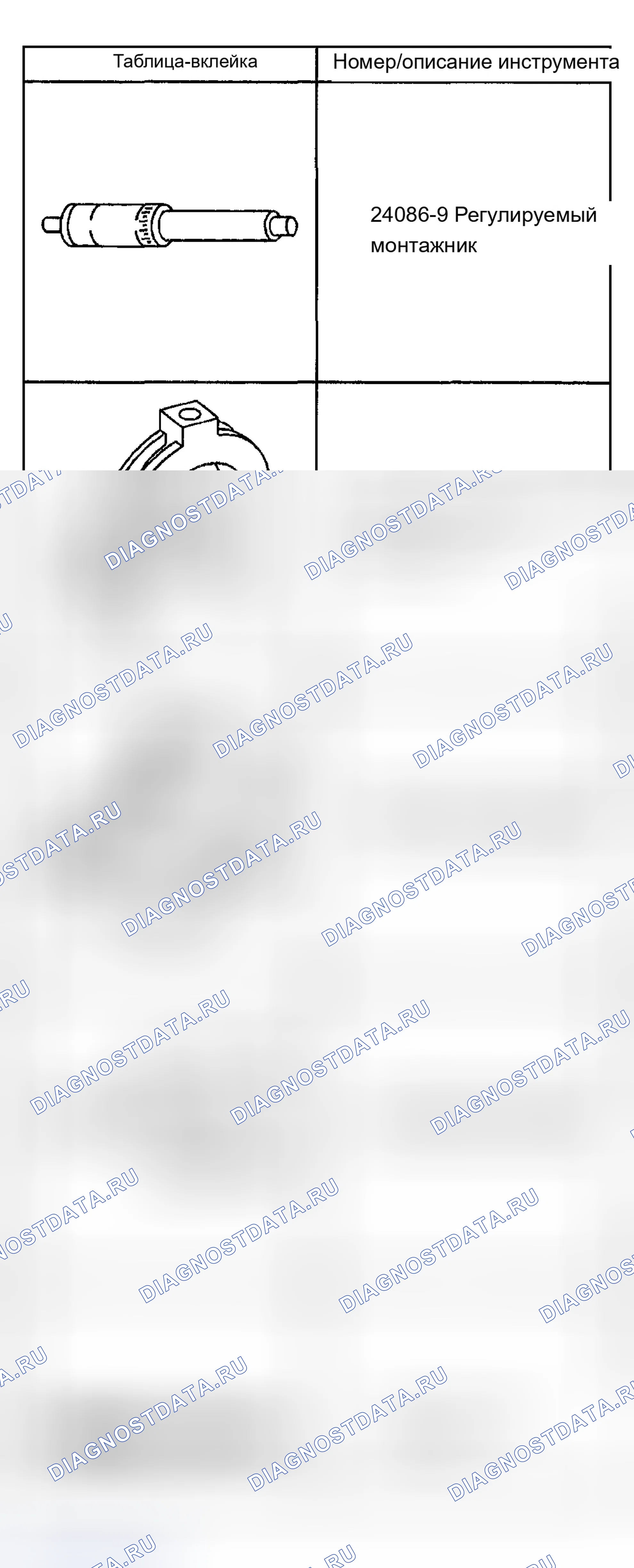 Рис. 1653. Chevrolet Silverado 1500 HD 