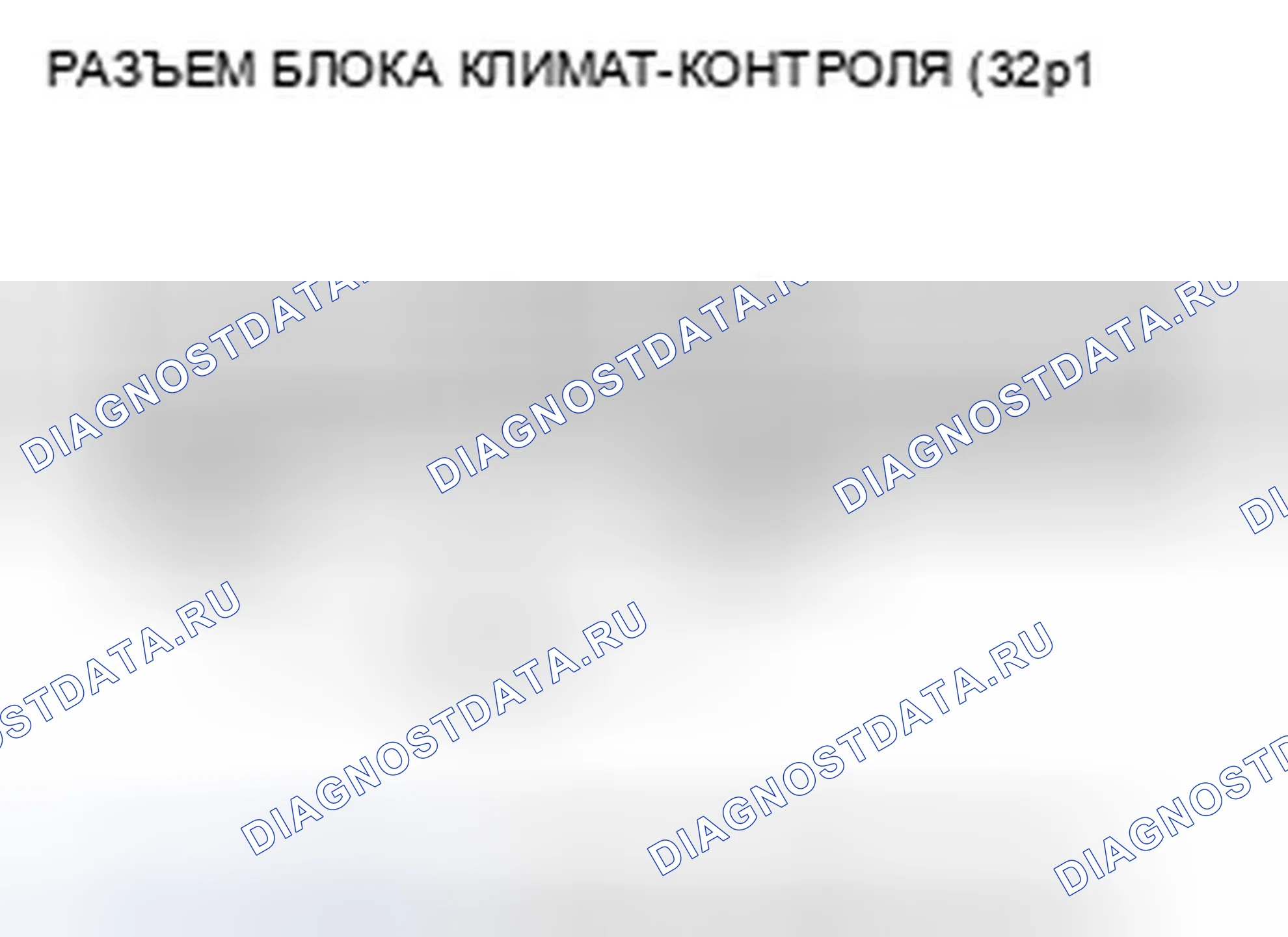Рис. 158. Honda Civic VIII