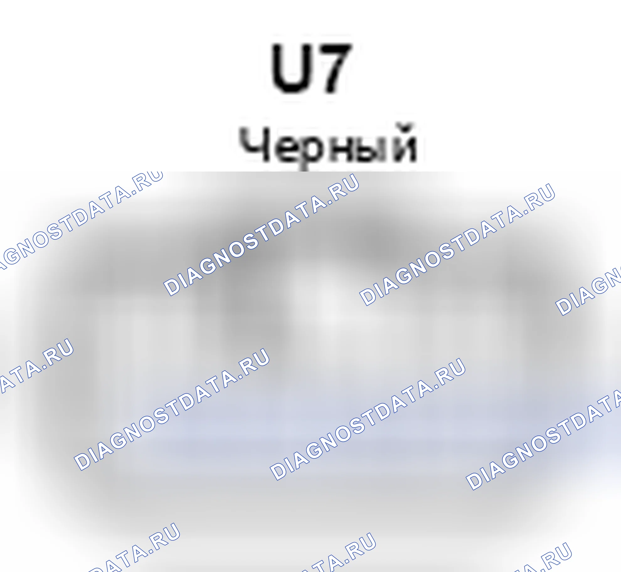 Рис. 687: Вид с торца разъема Питание Сиденье Sw (сиденье водителя) (U7). Toyota Camry XV40 рестайлинг