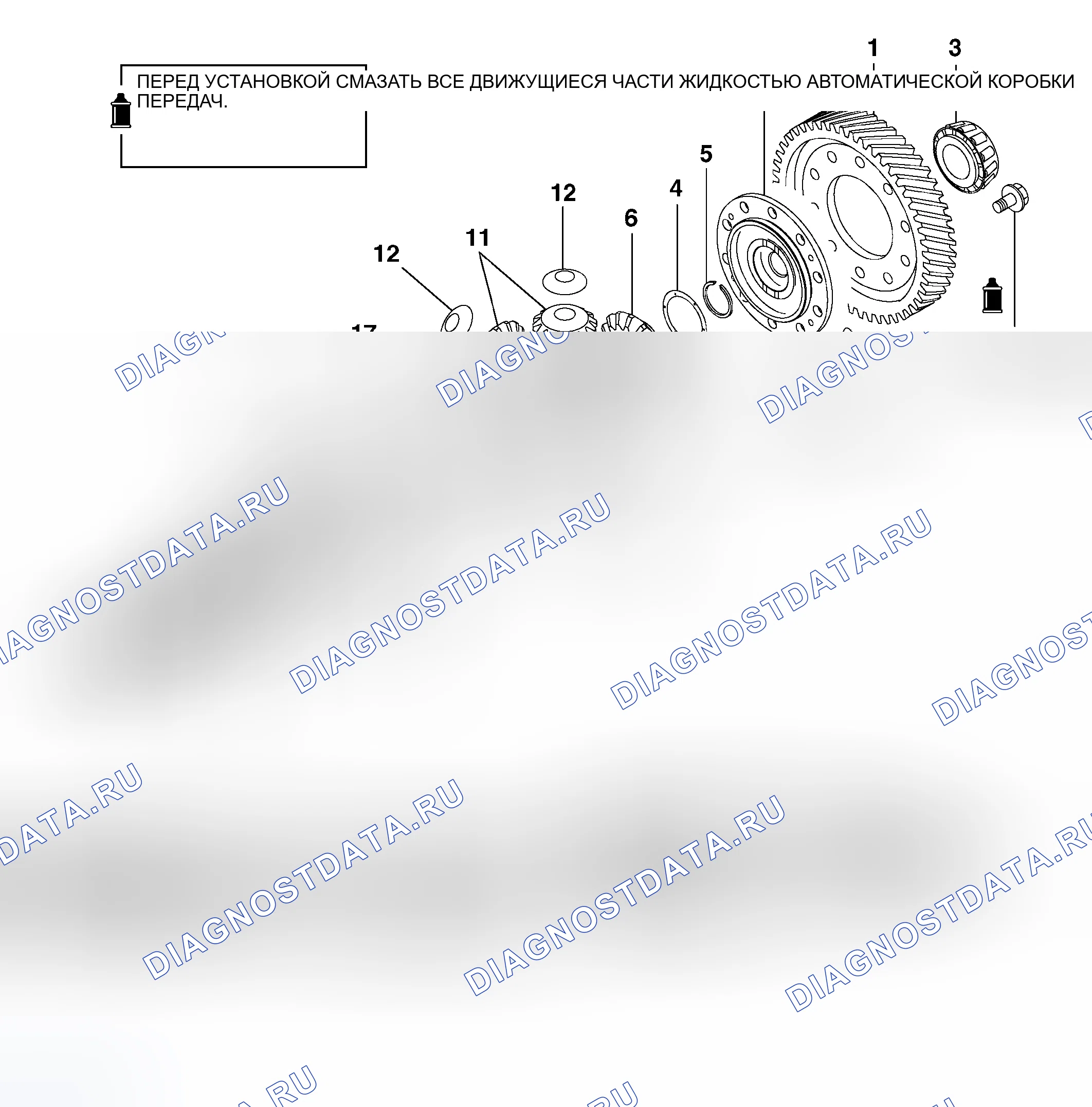 Рис. 343: < W4a5a >. Mitsubishi Endeavor I