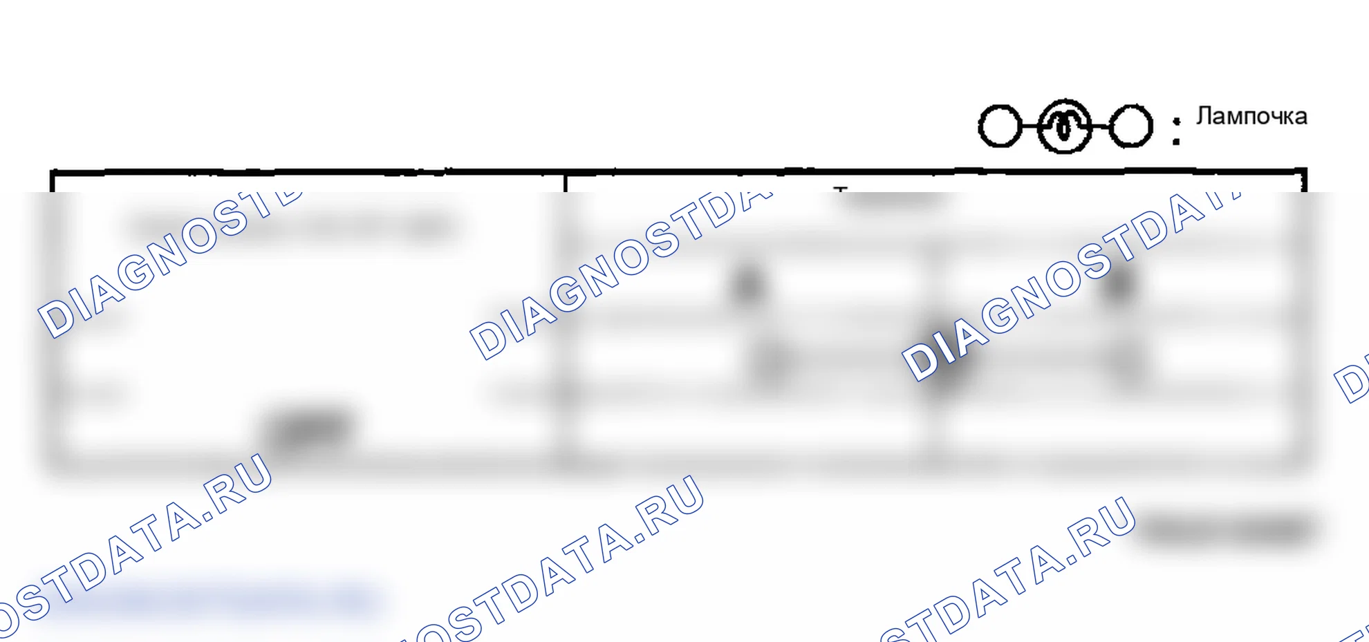 Рис. 55: ПРОВЕРКА ОСВЕЩЕНИЯ ГРУЗОВОГО ОТСЕКА. Mazda MPV III