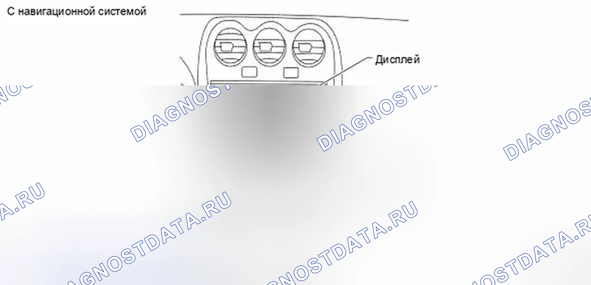 Рис. 254: Идентификация дисплея навигационной системы. Nissan Altima L32