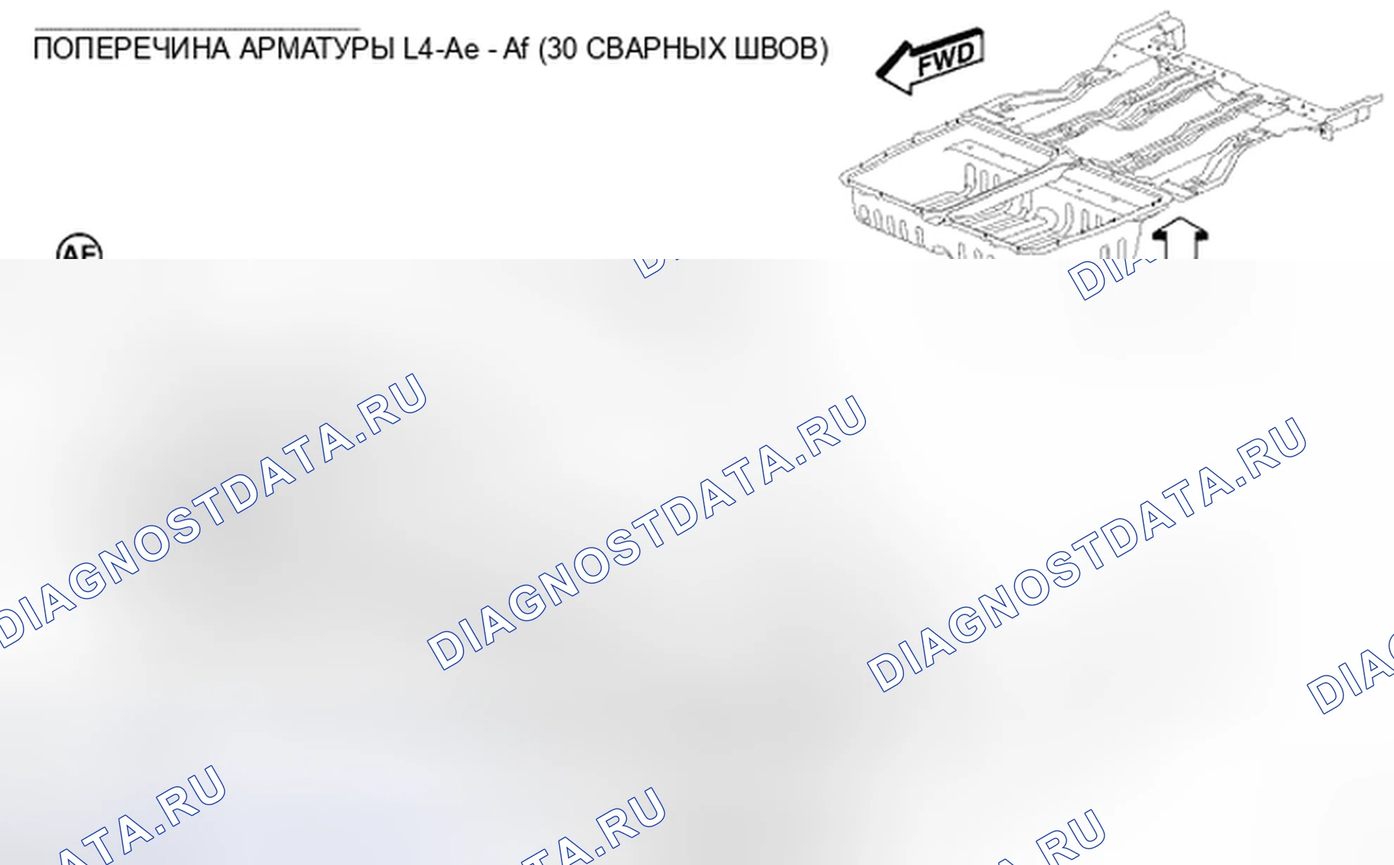 Рис. 173. Chrysler Town & Country V