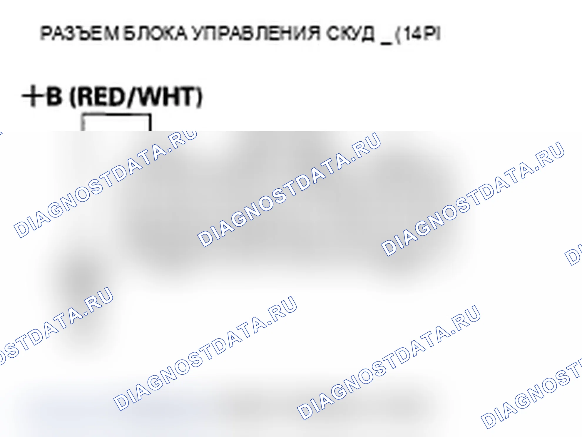 Рис. 31: Индикатор TPMS не гаснет, и расшифровка кода ошибки не хранятся. Acura TL III рестайлинг