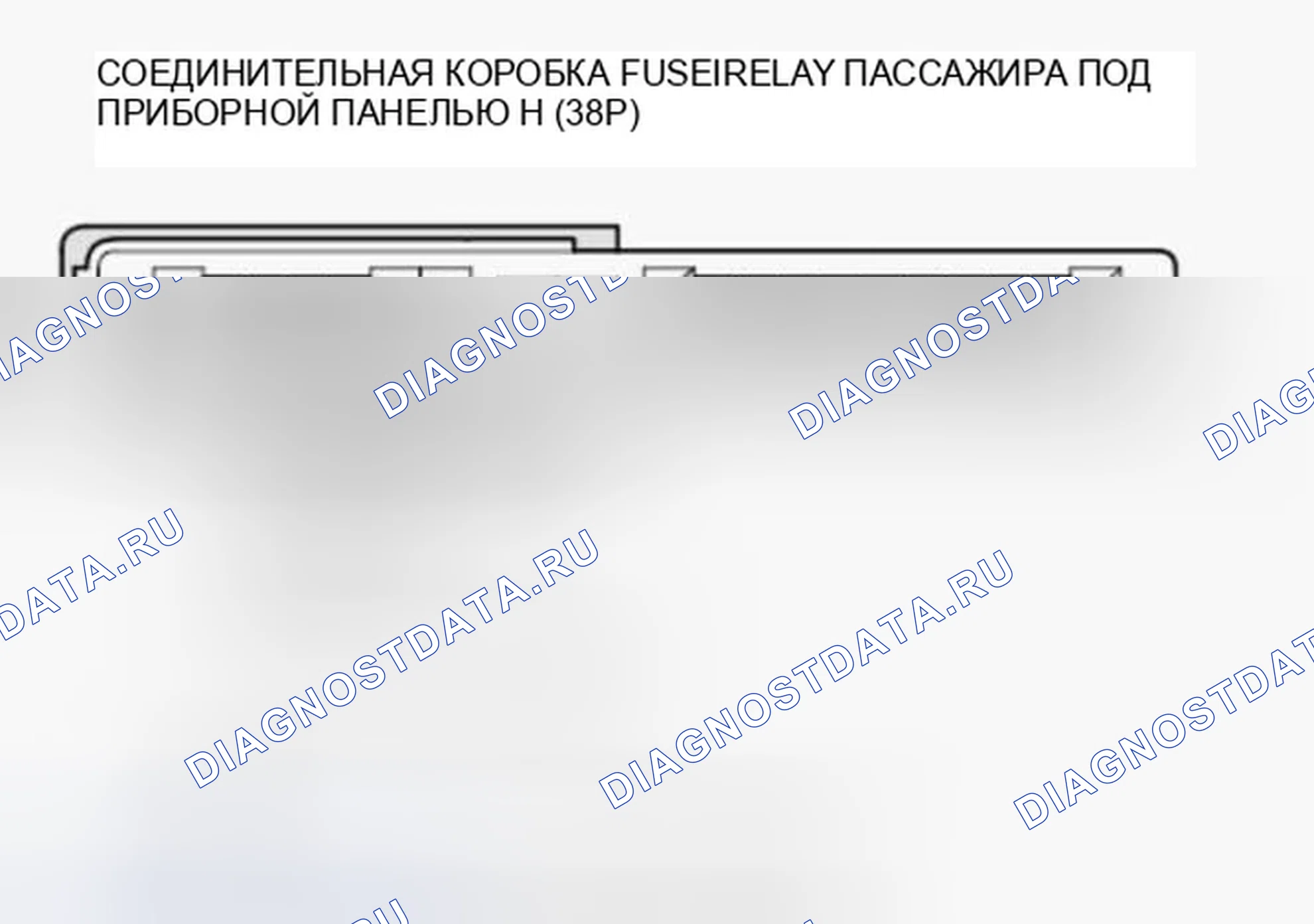 Рис. 153. Honda Accord VIII