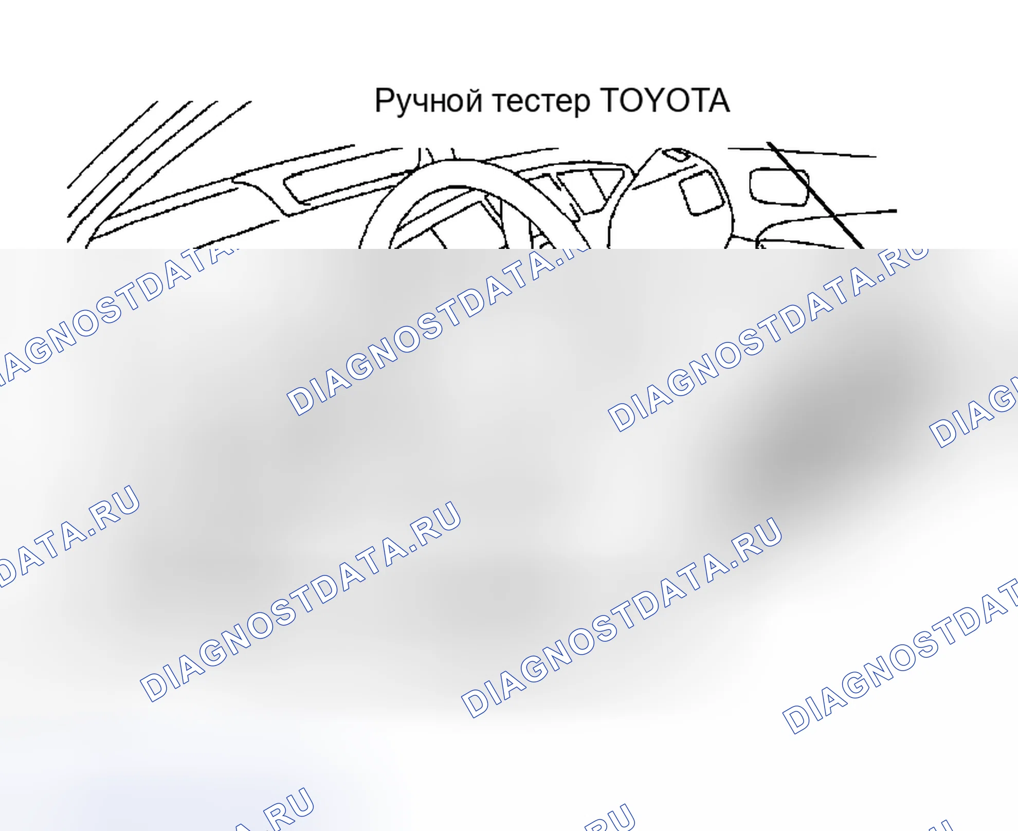 Рис. 12. Toyota Prius I рестайлинг