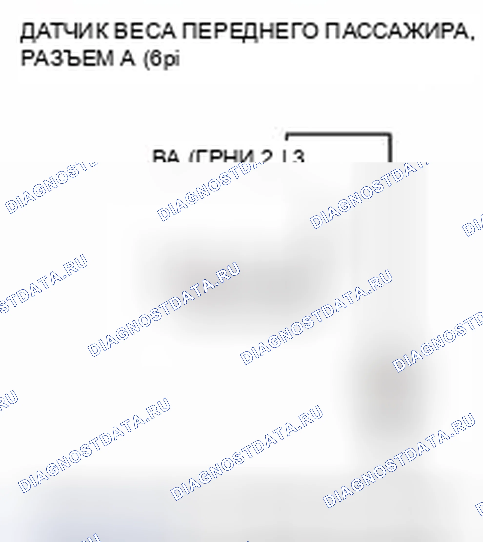 Рис. 177. Honda Civic IX