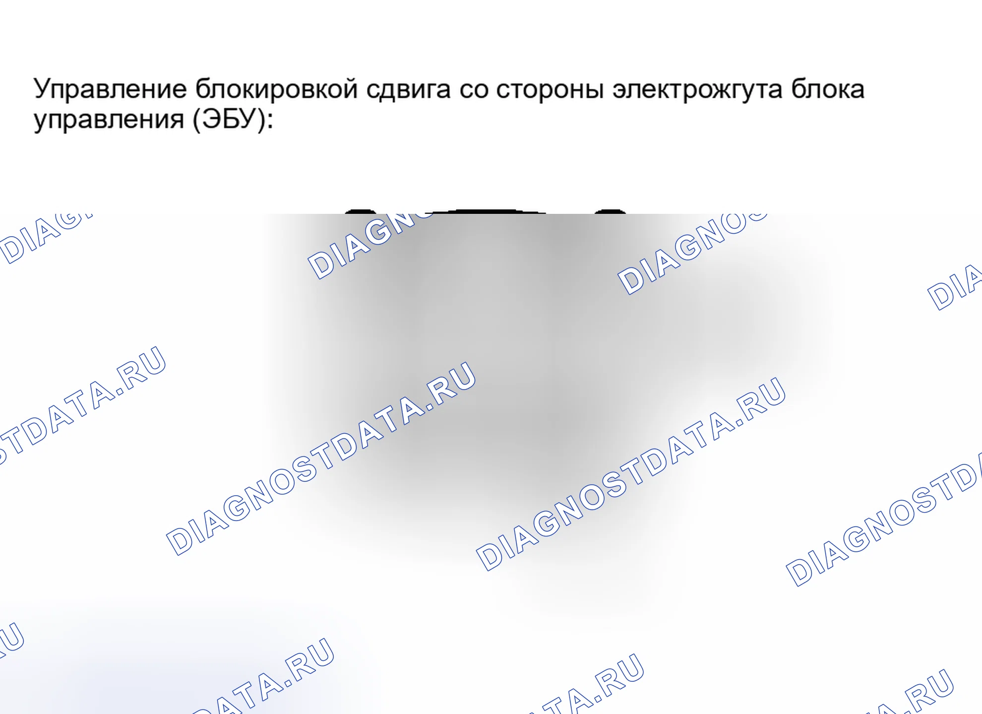 Рис. 34. Toyota Avalon XX30