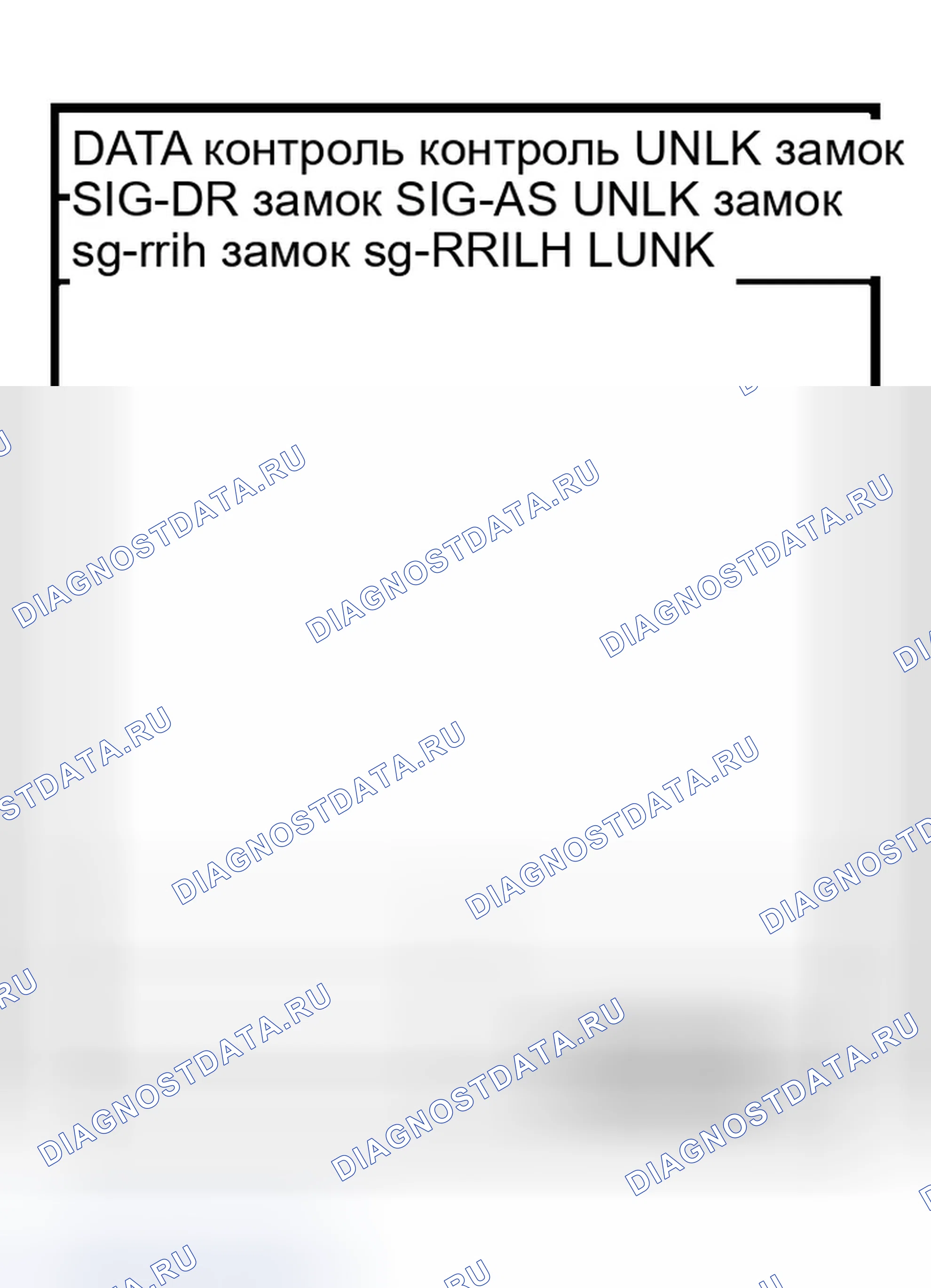 Рис. 42: Проверка датчика разблокировки двери. Infiniti M45 II