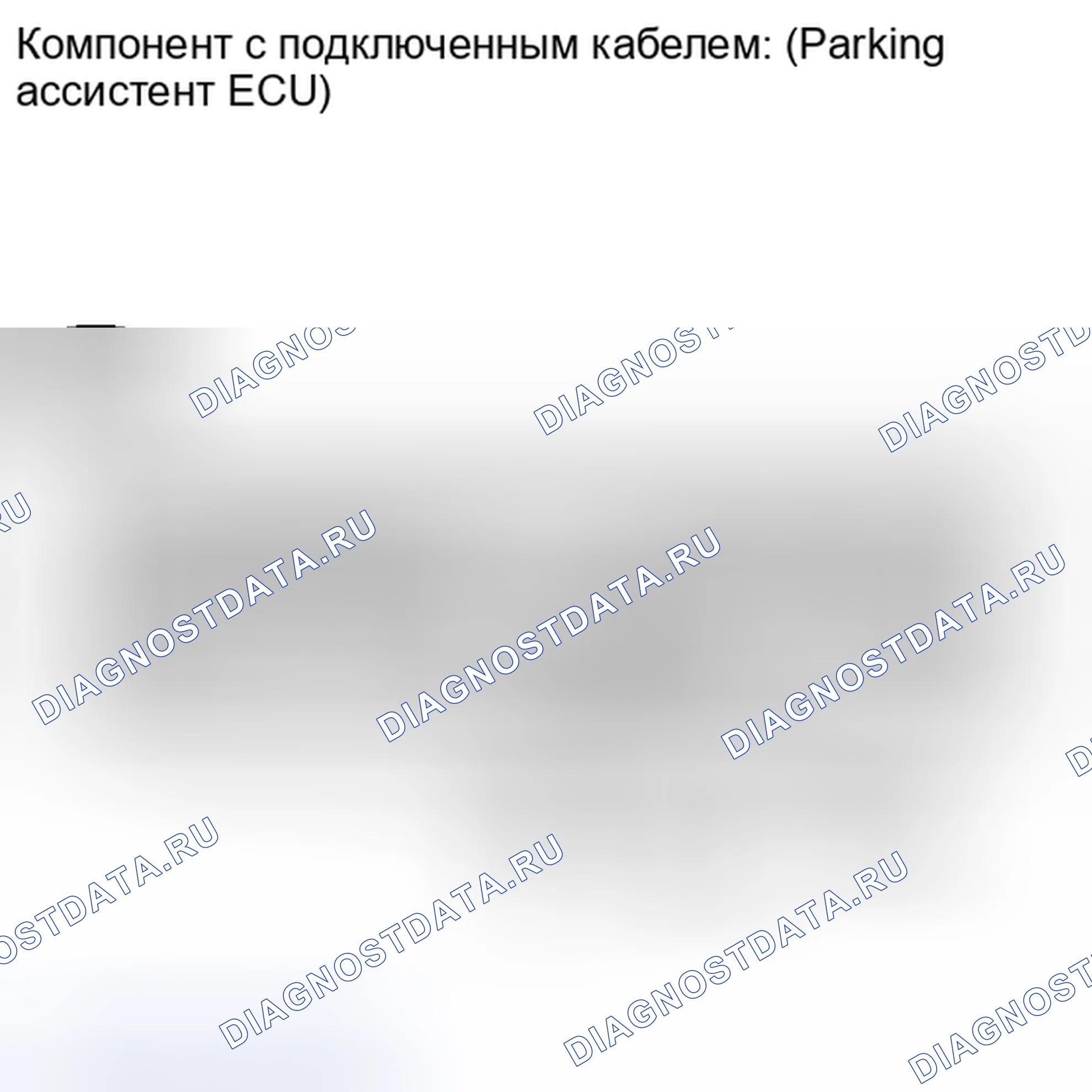 Рис. 110. Honda Accord IV
