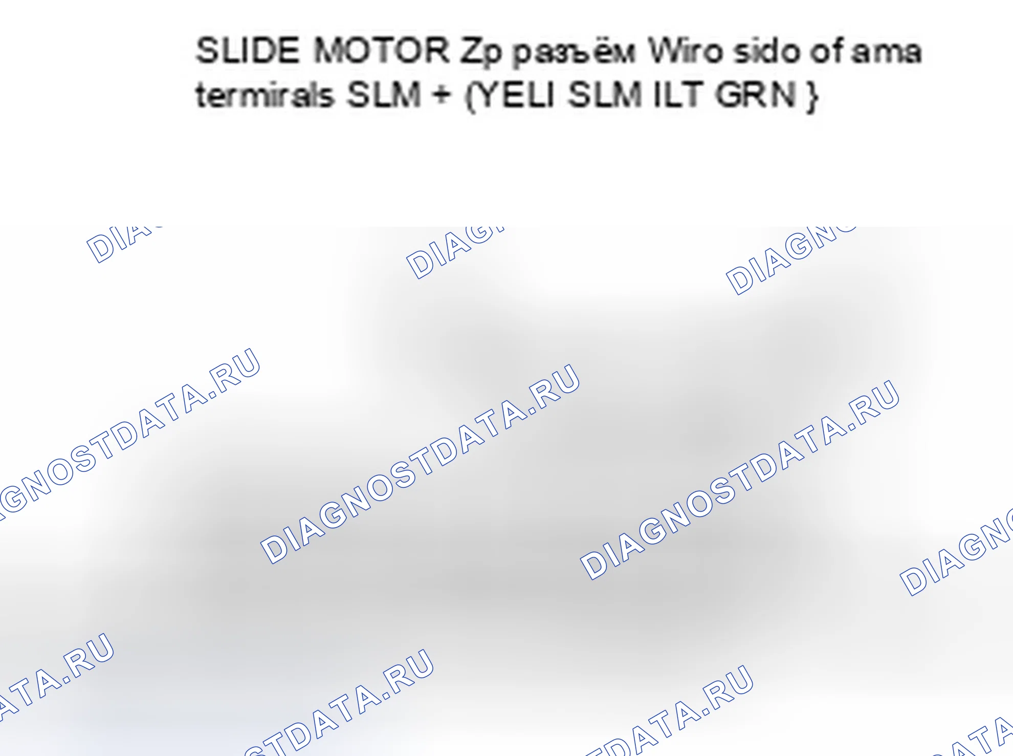 Рис. 55. Honda Odyssey IV