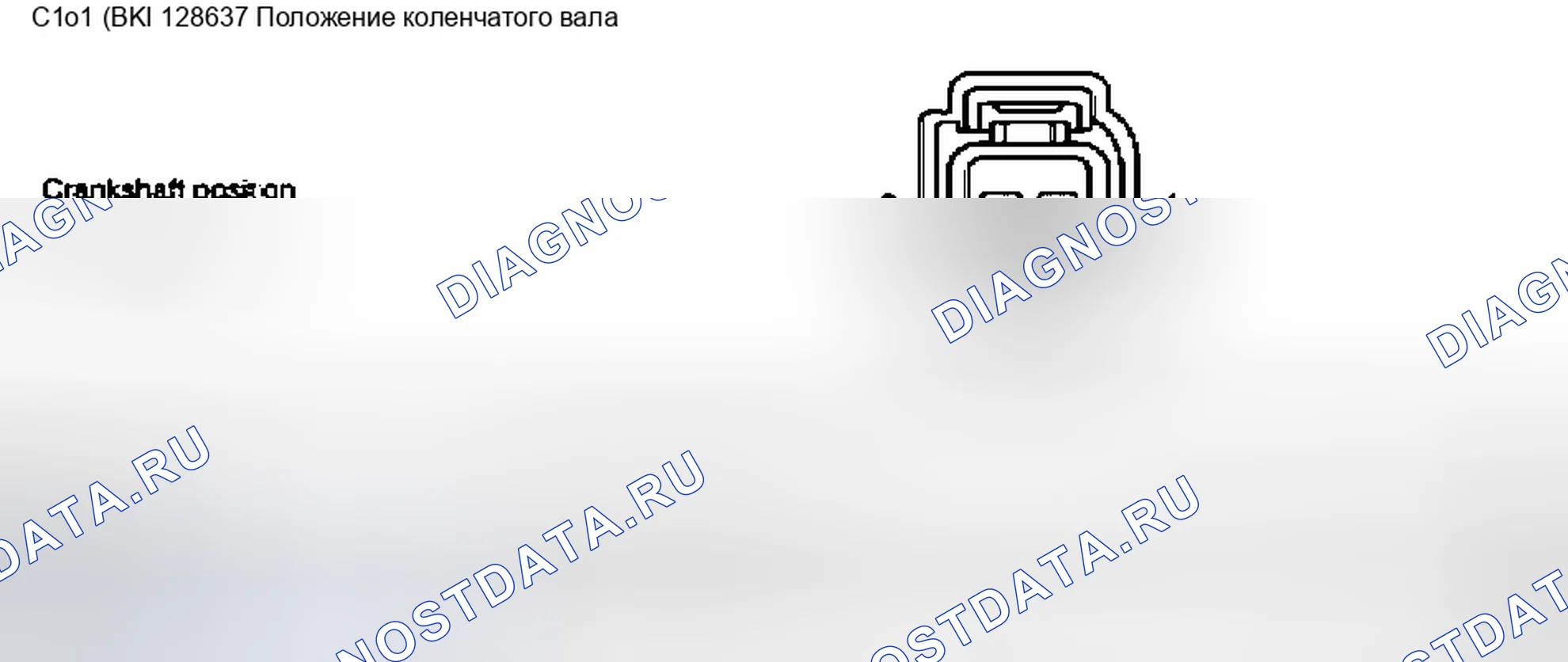 Рис. 2. Lincoln Navigator II