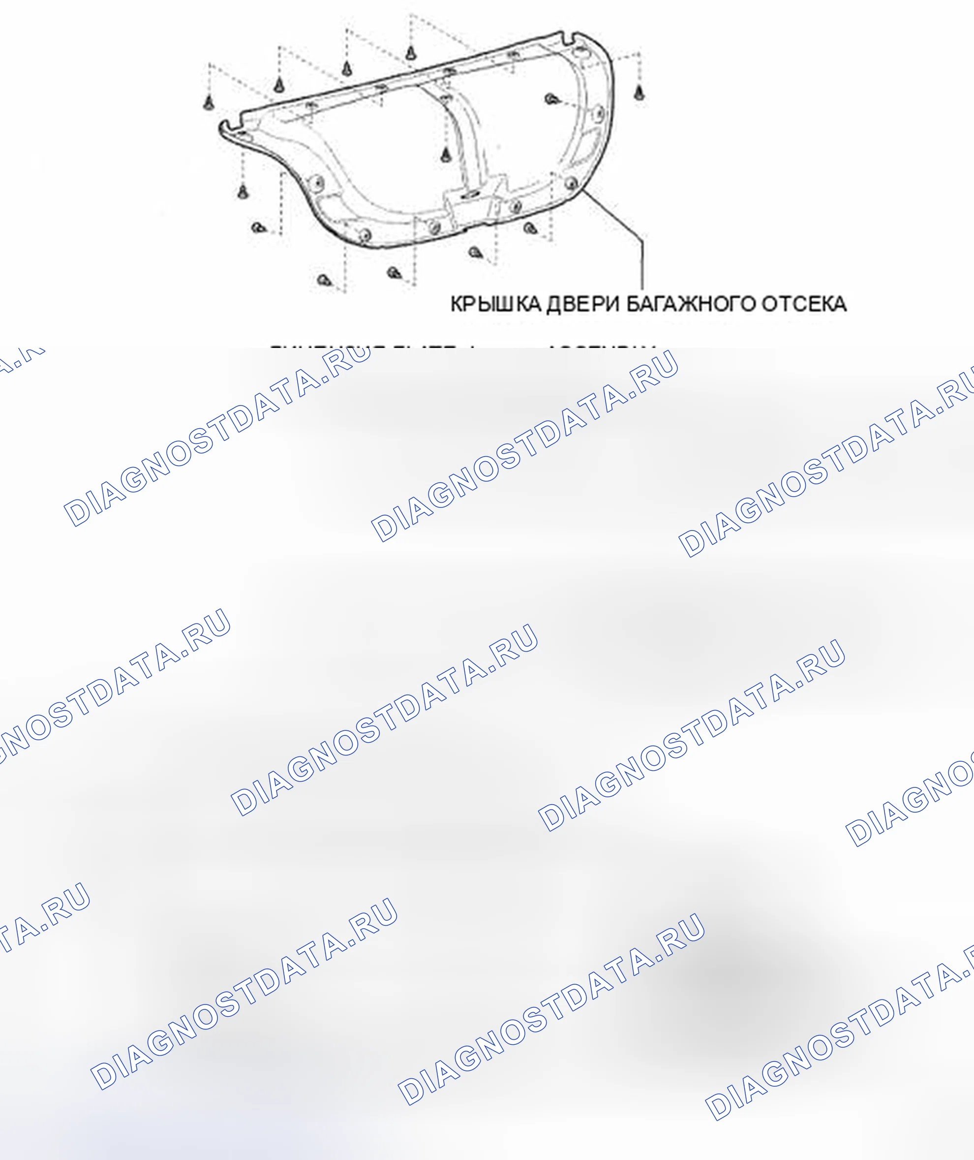 Рис. 304: КОМПОНЕНТЫ. Toyota Camry XV40