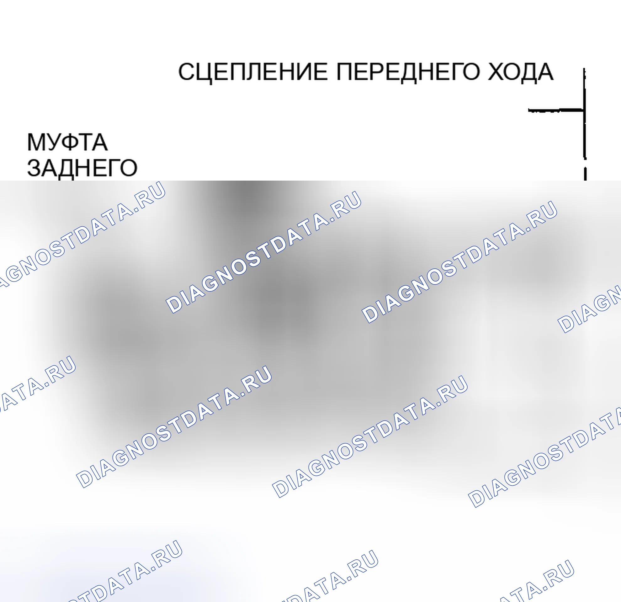 Рис. 119: ЗАЗОР СЦЕПЛЕНИЯ. Mazda MPV II