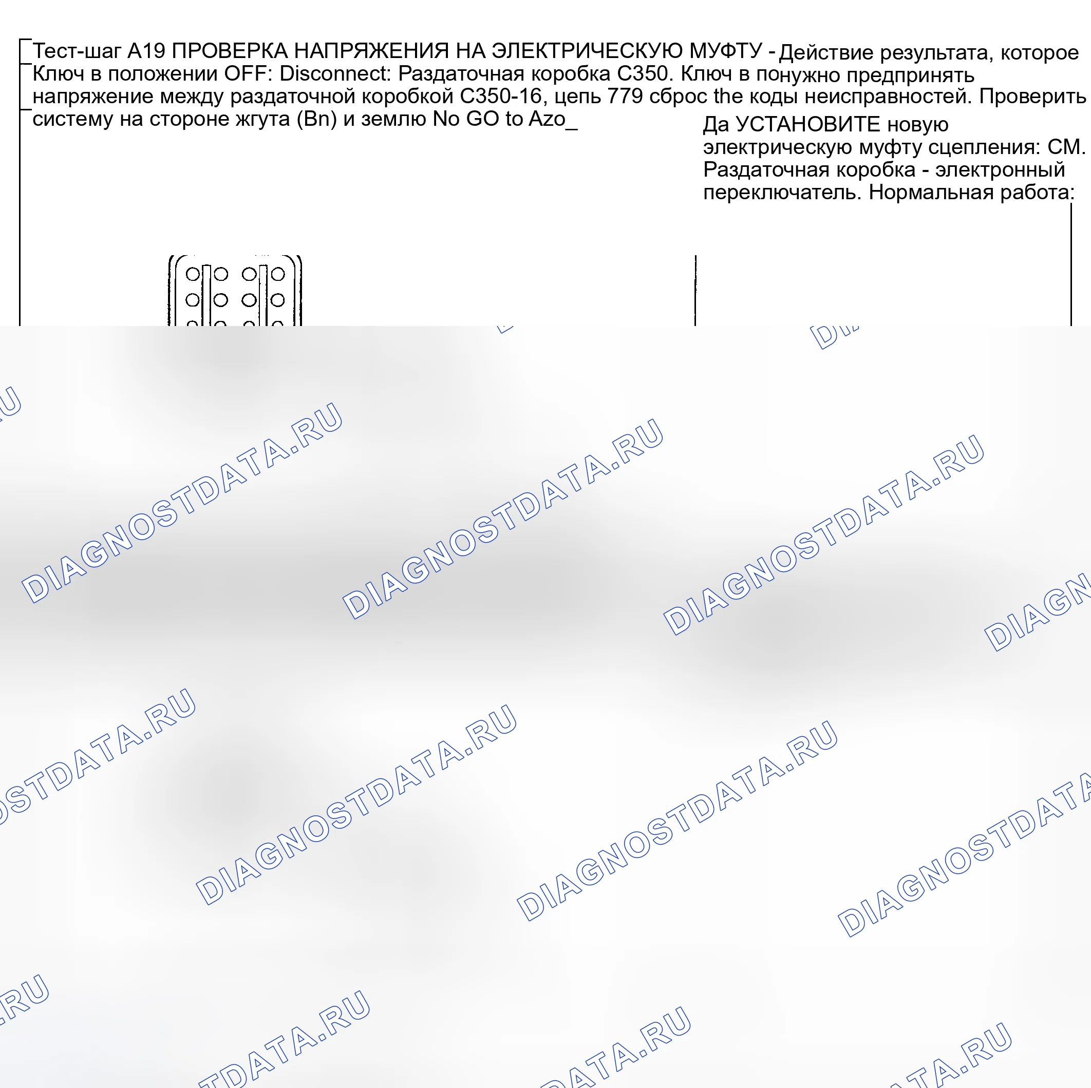 Рис. 113. Hyundai Nexo I