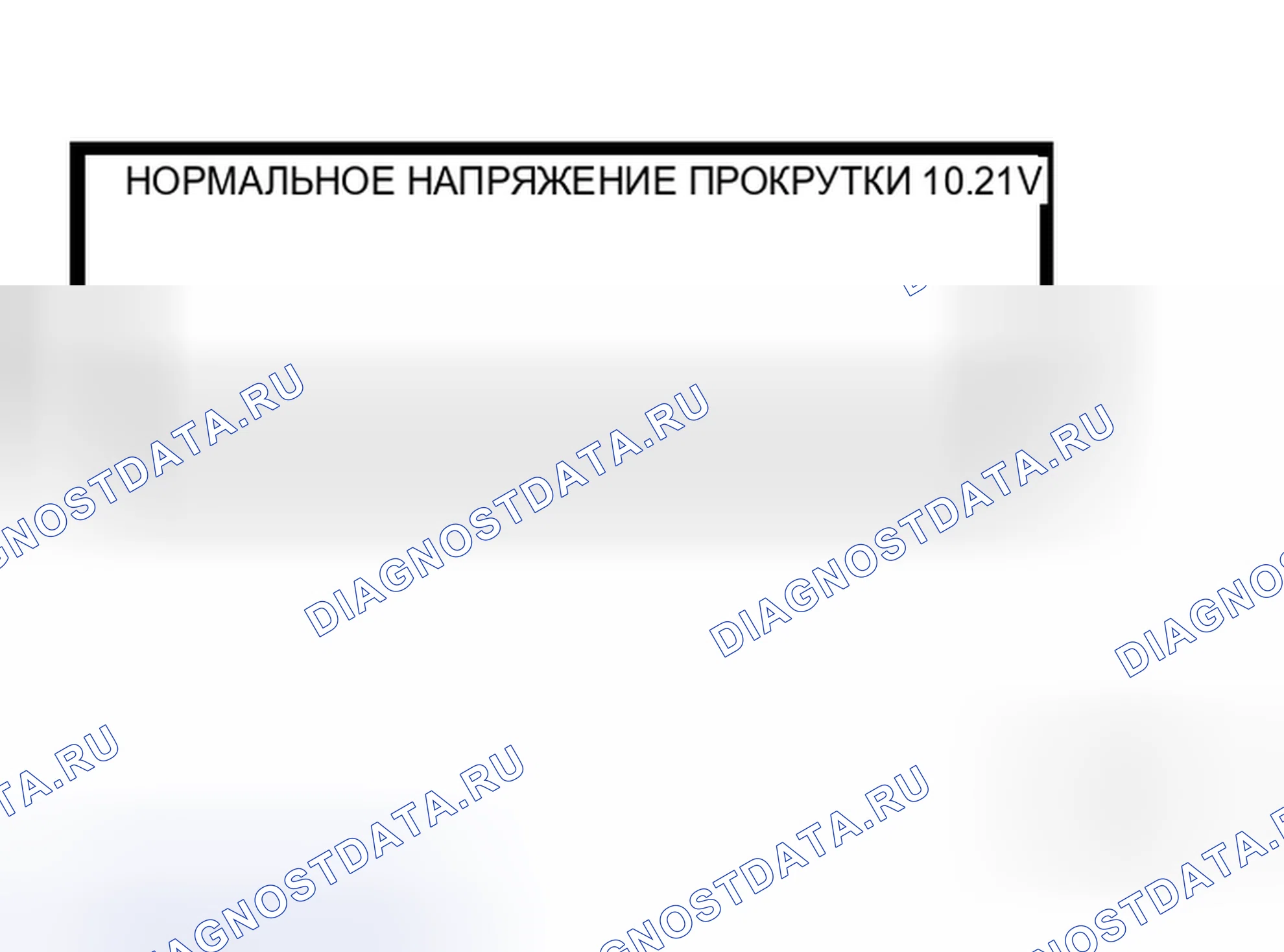 Рис. 13. Honda Stream I