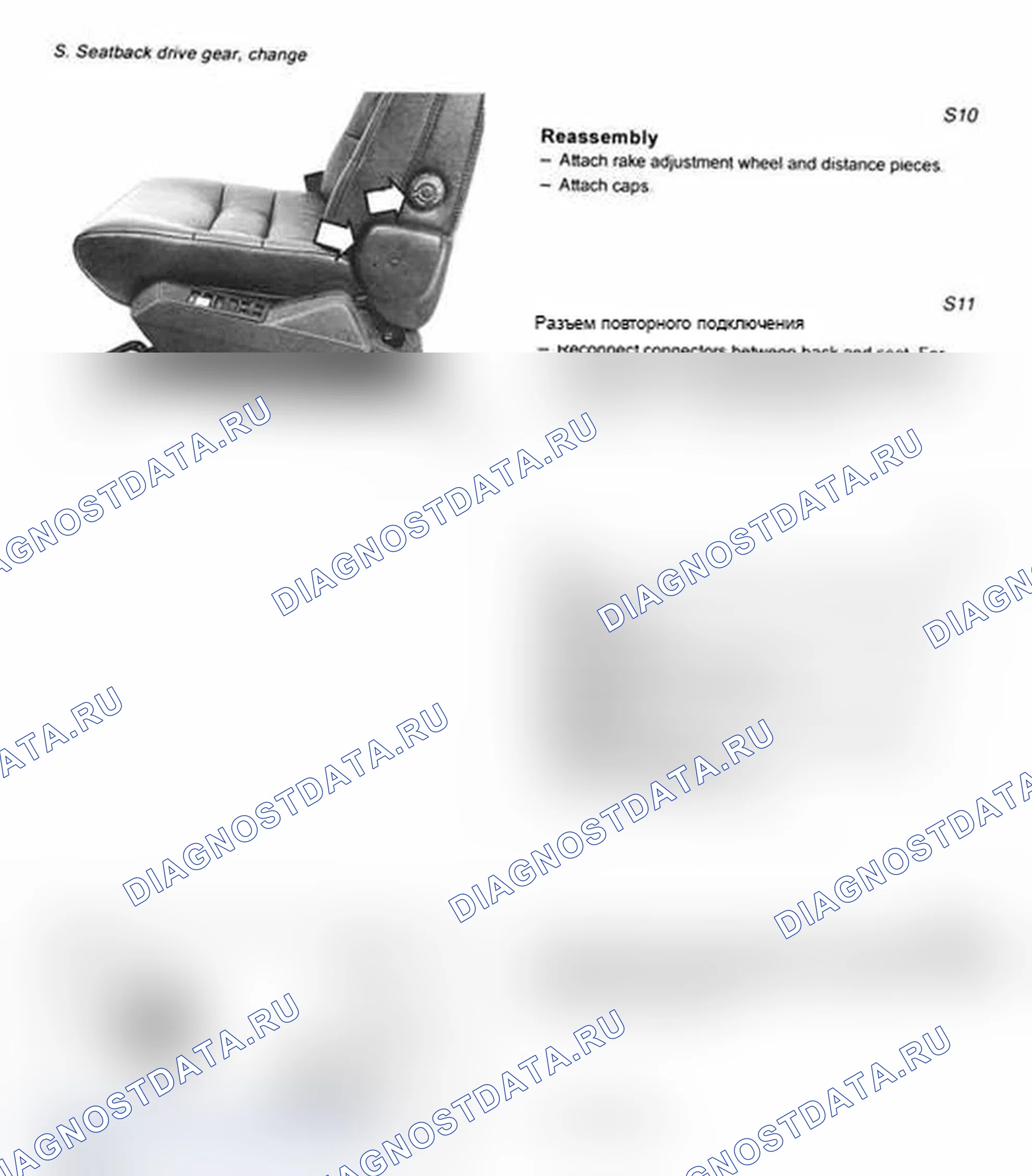 Рис. 131: Рис. 127. Volvo 960 I рестайлинг