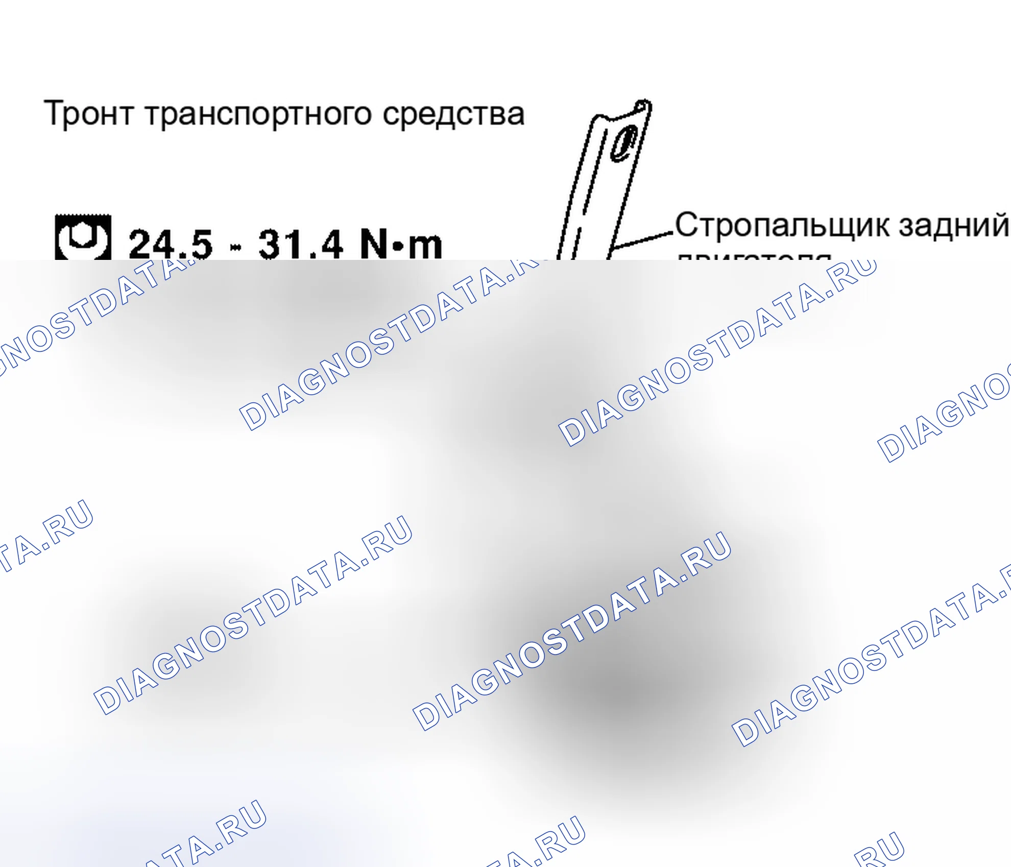 Рис. 80: ДЕМОНТАЖ. Honda Pilot I
