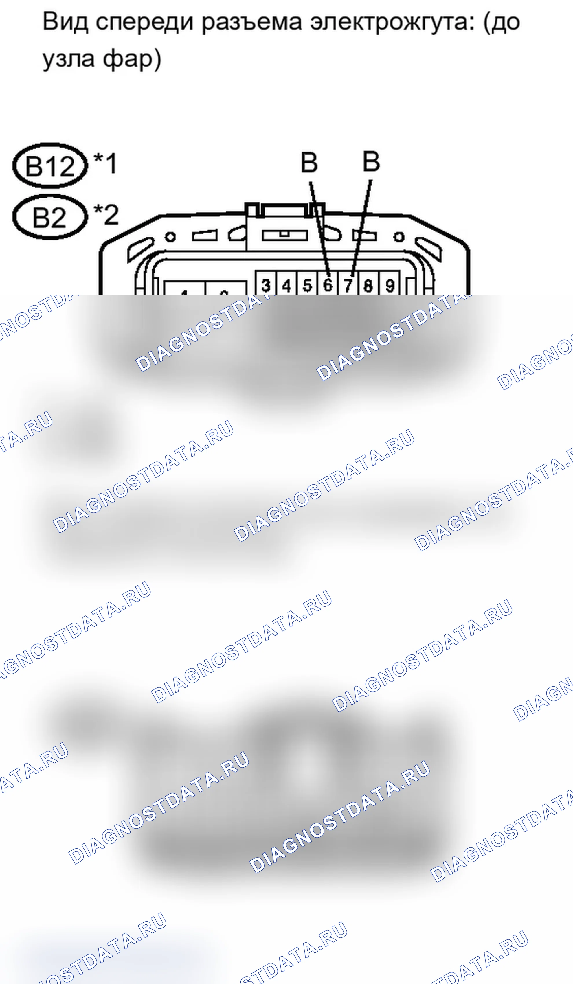 Рис. 226. Lexus IS F I