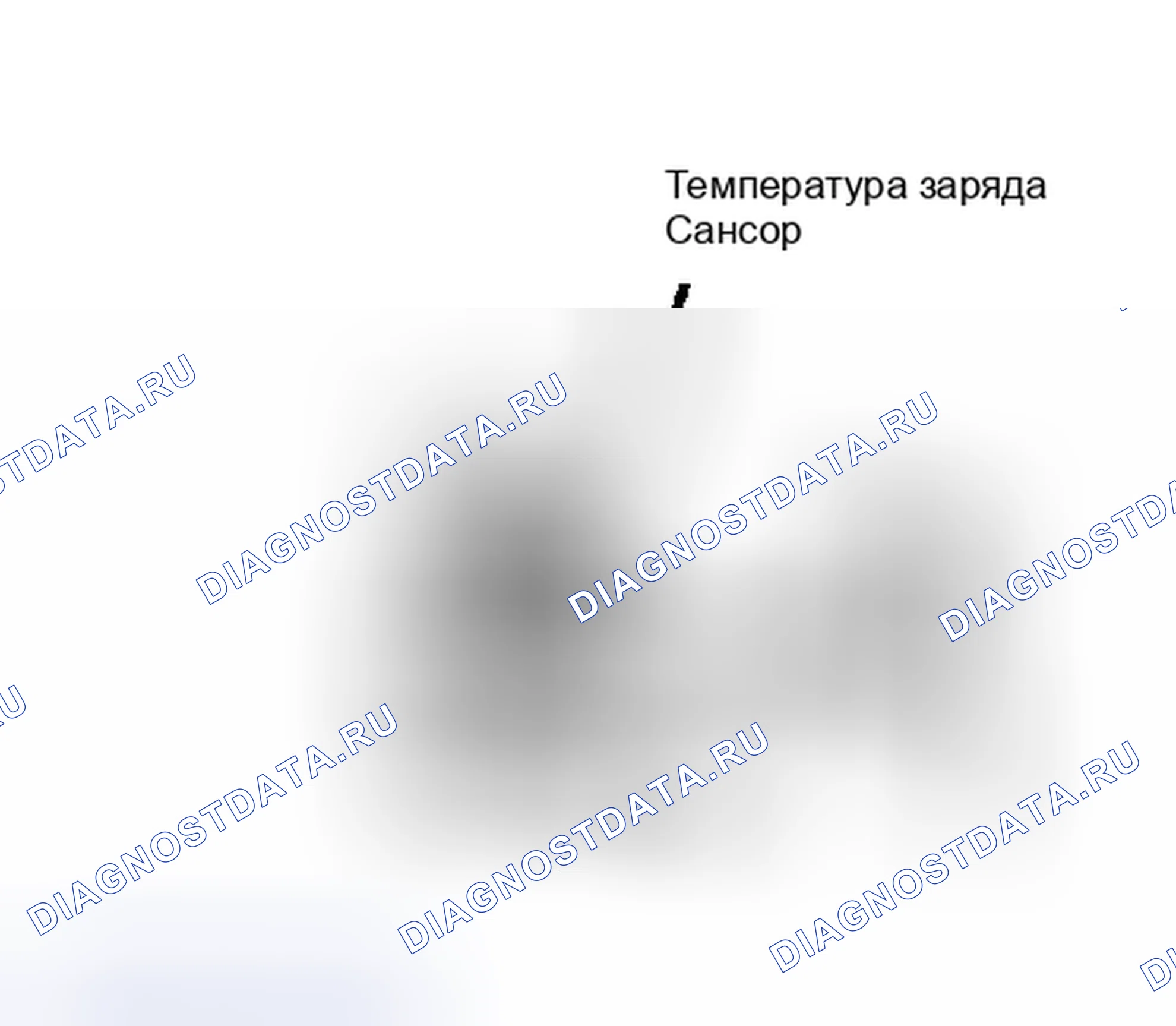 Рис. 144: DR6, КОД 23 - ЦЕПЬ ДАТЧИКА ТЕМПЕРАТУРЫ ЗАРЯДА. Chrysler New Yorker Turbo 