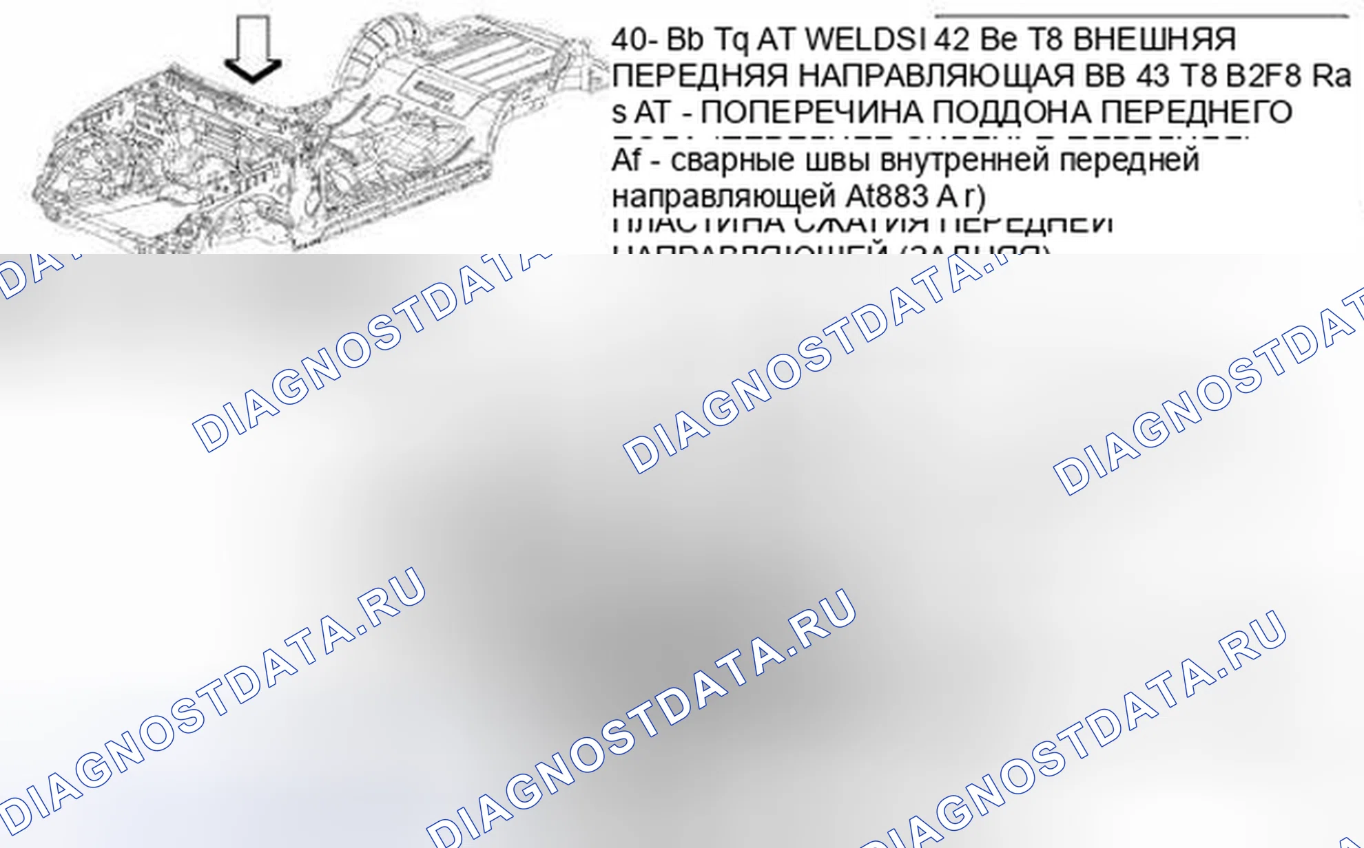 Рис. 150. Jeep Liberty II