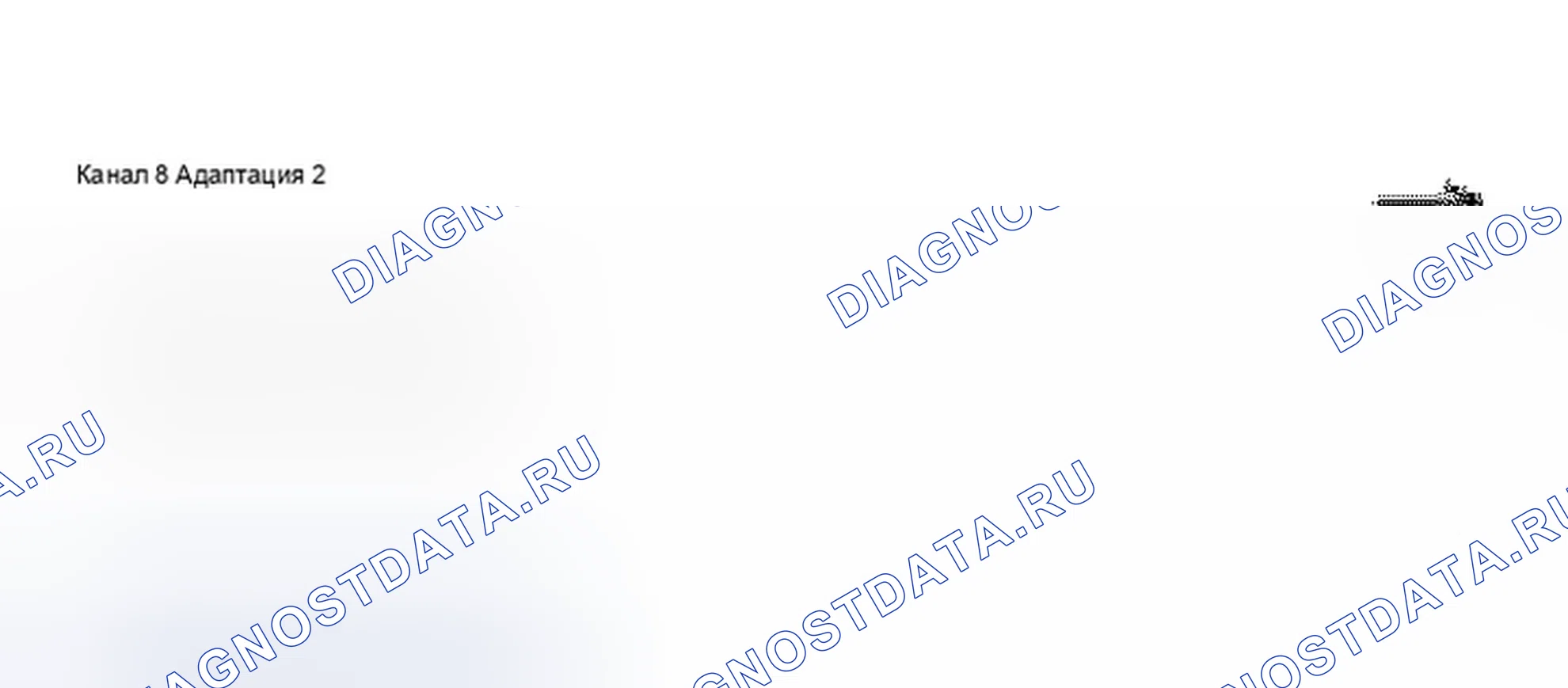 Рис. 418. Audi A8 D3